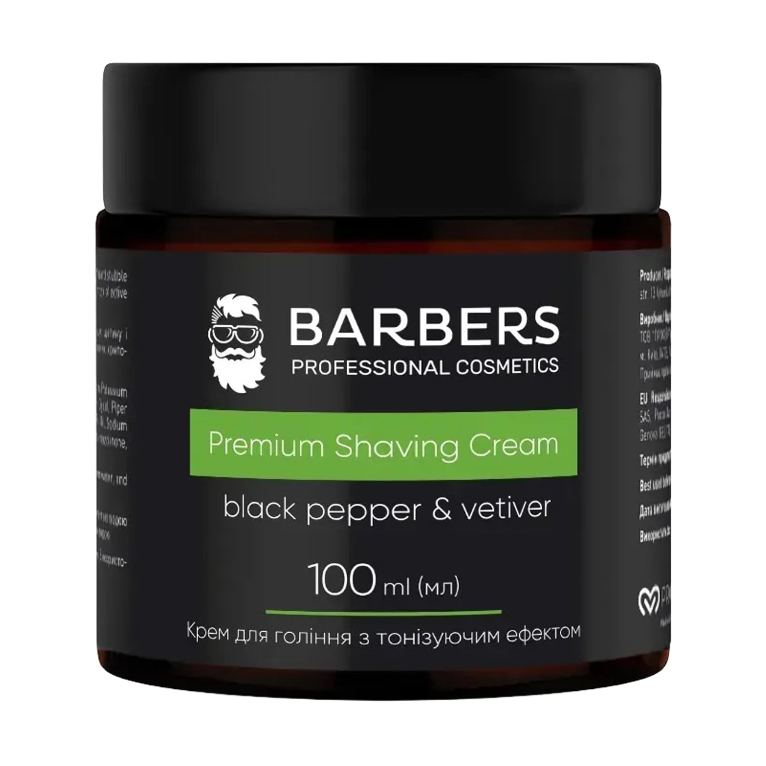Крем для гоління чоловічий Barbers Black Pepper-Vetiver Premium Shaving Cream з тонізуючим ефектом, 100 мл