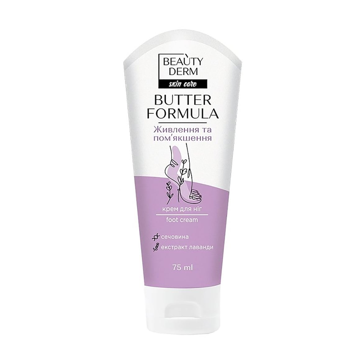 Крем для ніг BEAUTYDERM Butter Formula з сечовиною та екстрактом лаванди, 75 мл