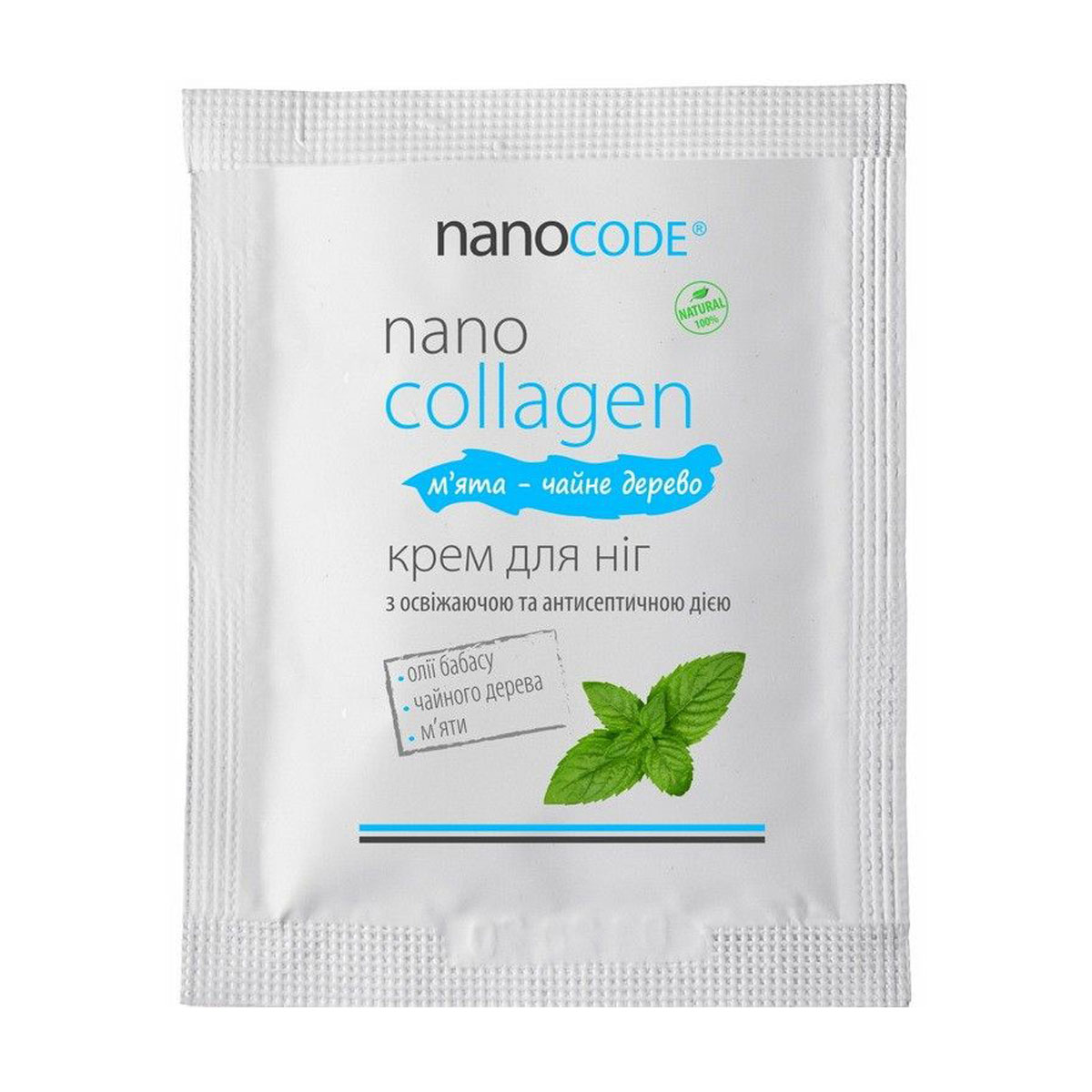 Крем для ніг NanoCode NanoCollagen М'ята-чайне дерево, 3 мл
