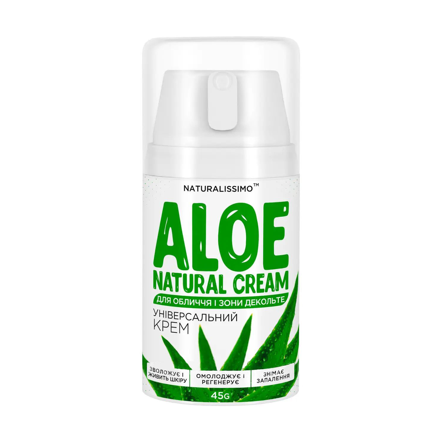 Крем для обличчя та зони декольте Naturalissimo Aloe Natural Cream, 45 г