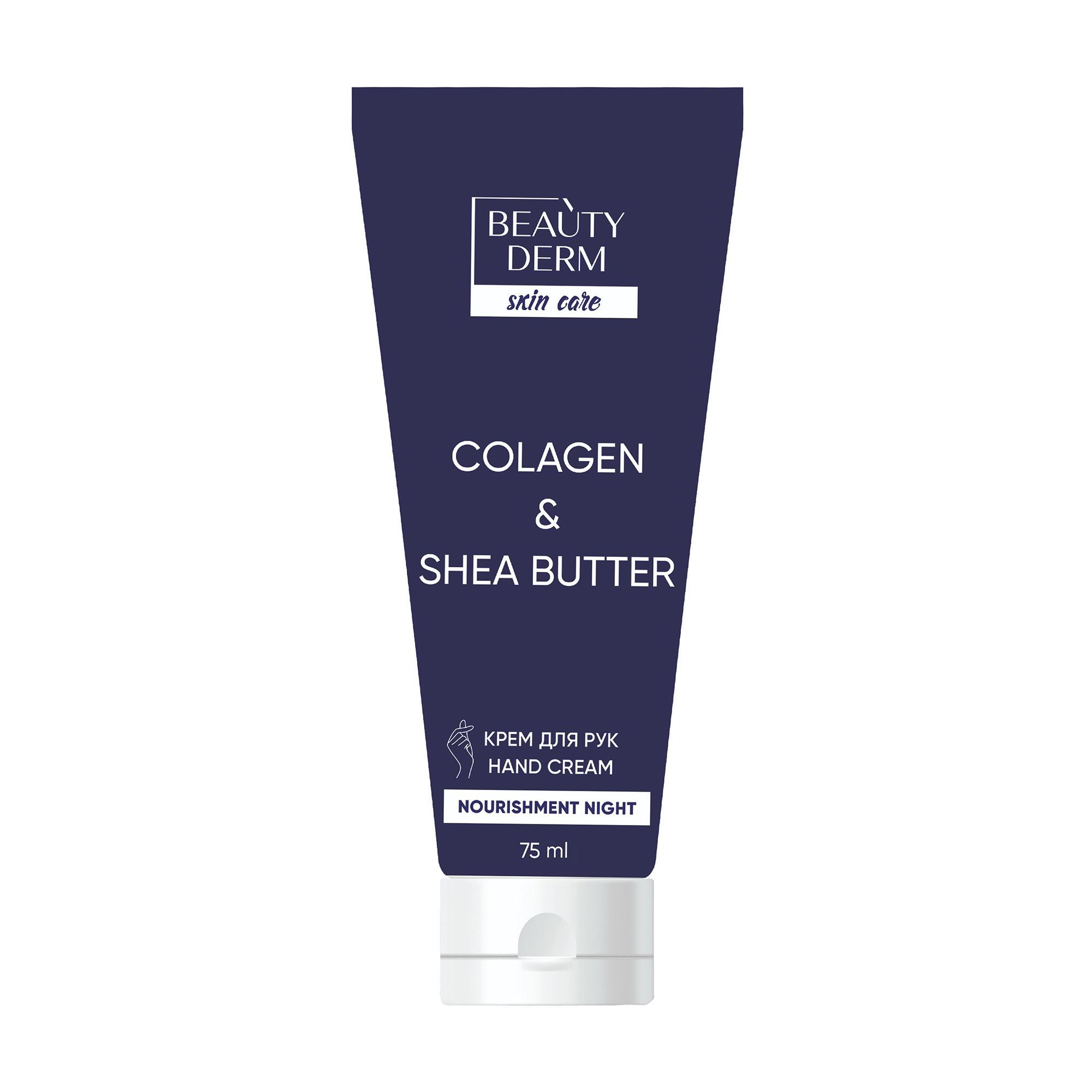 Крем для рук BEAUTYDERM Skin Care Collagen &amp; Shea Butter Hand Cream, 75 мл