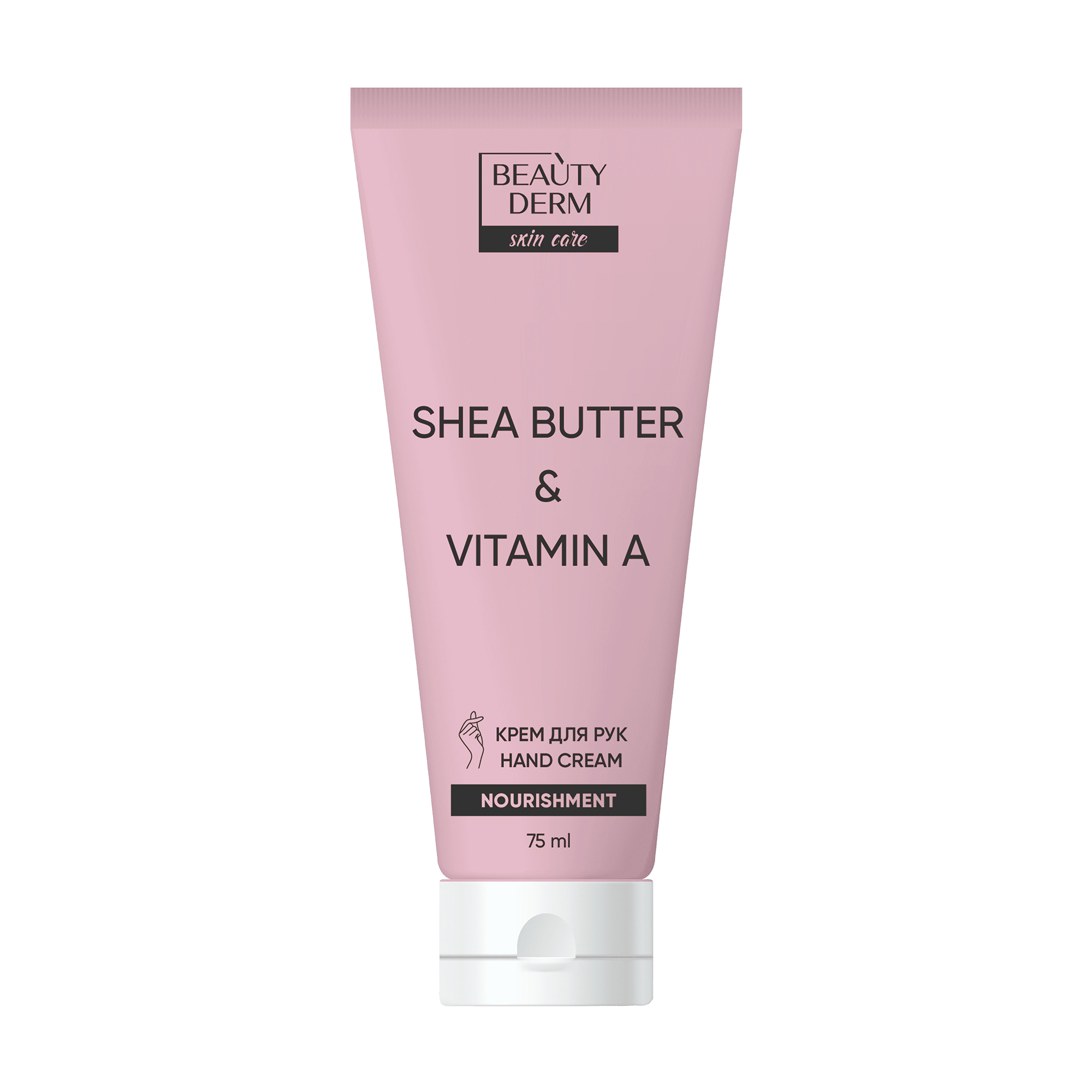 Крем для рук BEAUTYDERM Skin Care Shea Butter &amp; Vitamin А Hand Cream, 75 мл