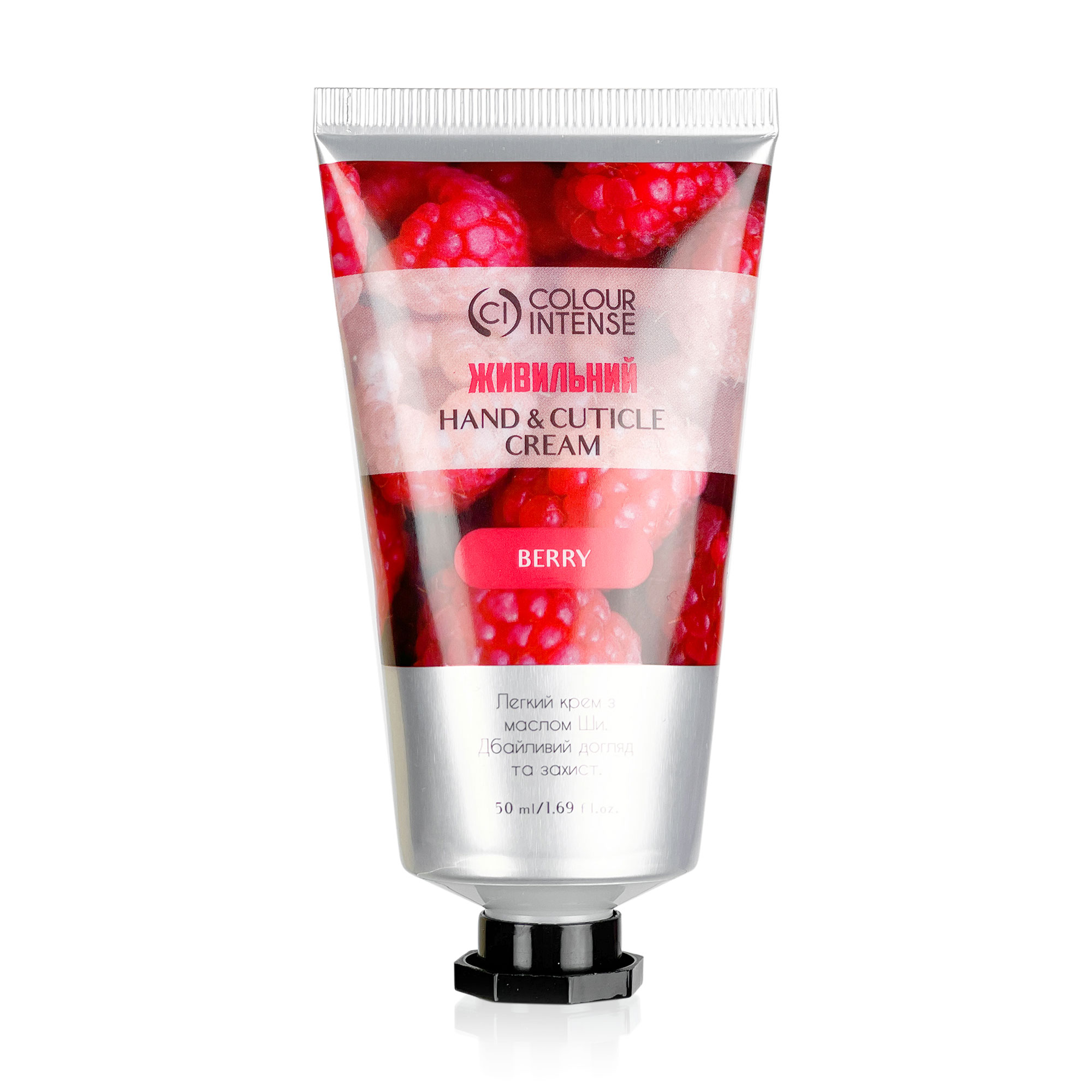 Крем для рук Colour Intense Hand &amp; Cuticle Berry Cream Живильний, 50 мл