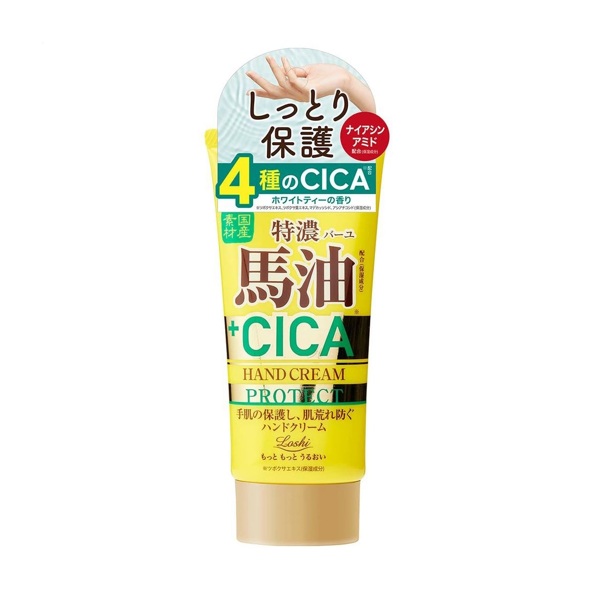 Крем для рук Cosmetex Roland Loshi Cica Protect Hand Cream, 80 г