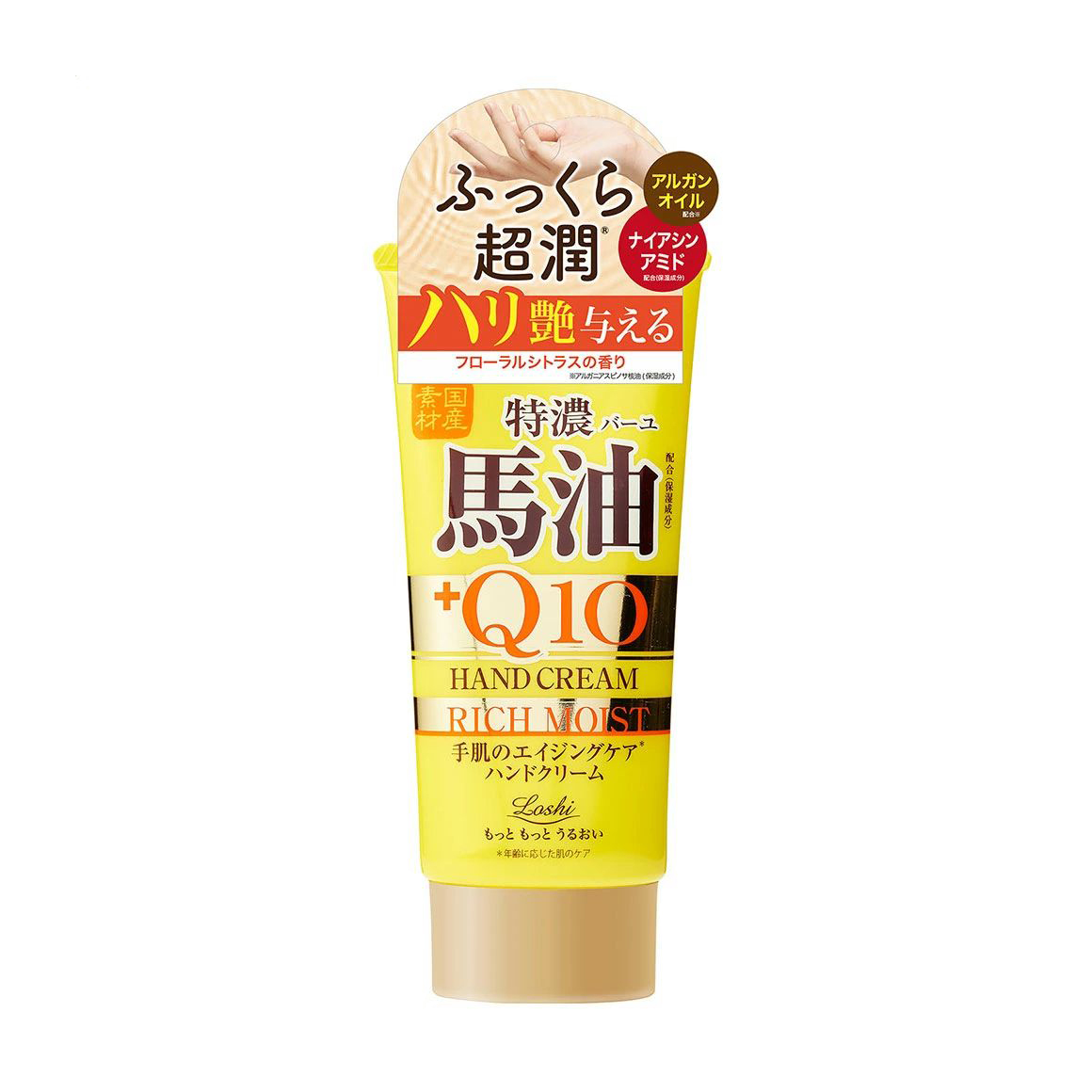 Крем для рук Cosmetex Roland Loshi Q10 Rich Moist Hand Cream, 80 г