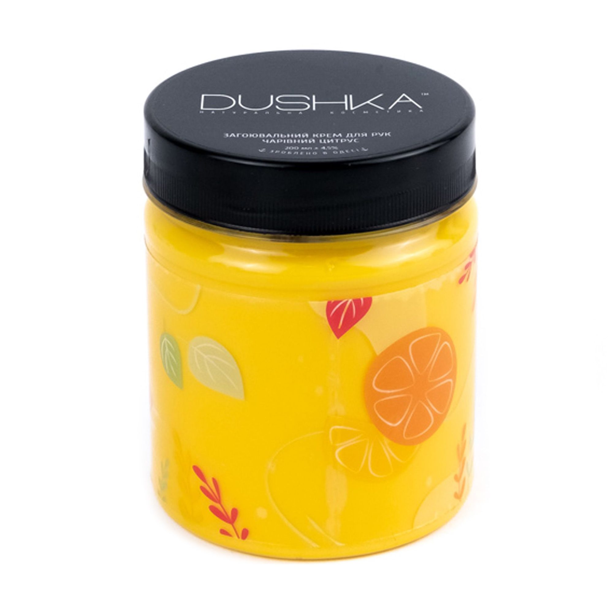 Крем для рук Dushka Чарівний цитрус, 200 мл