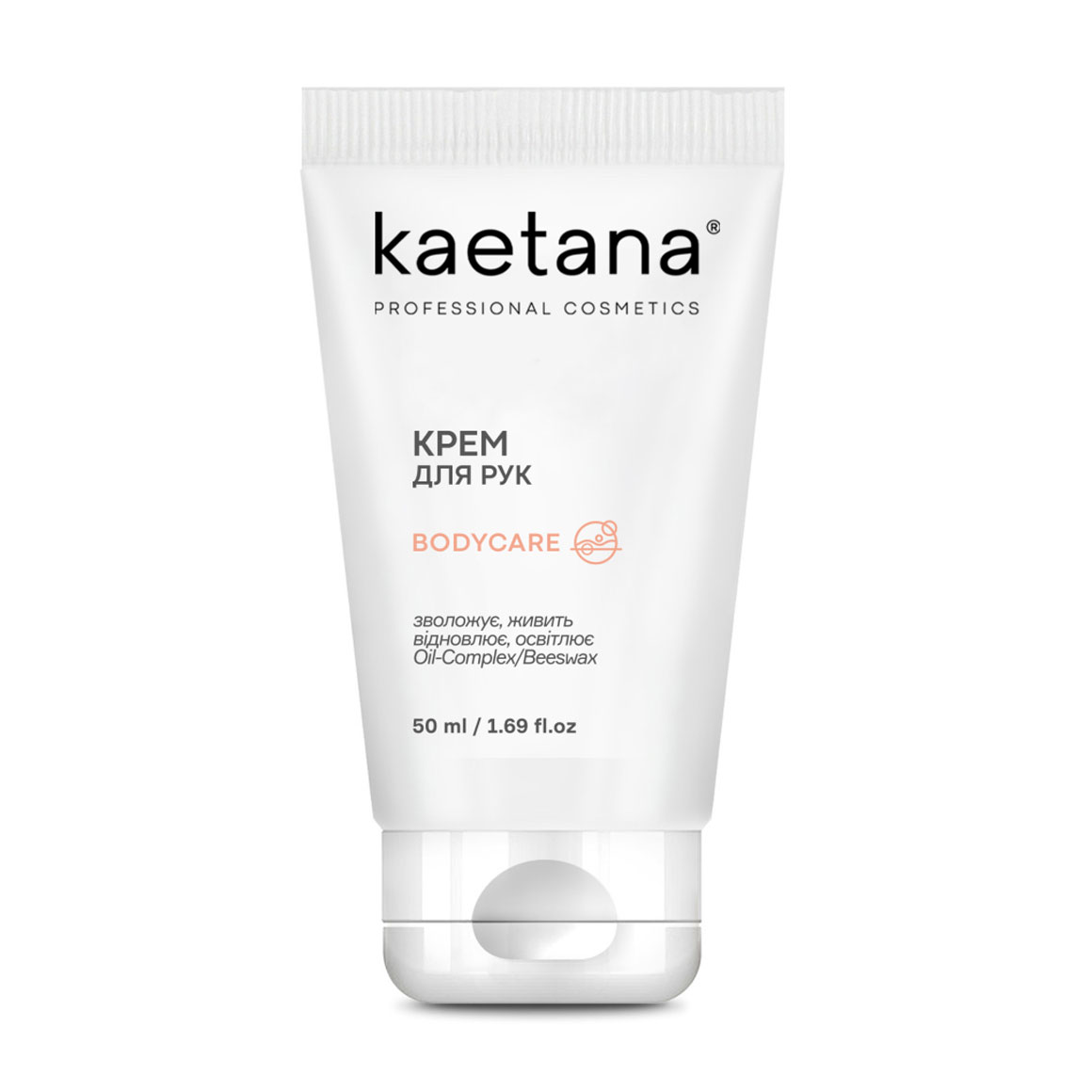 Крем для рук Kaetana Bodycare, з оліями конопель, ши, кокоса, 50 мл