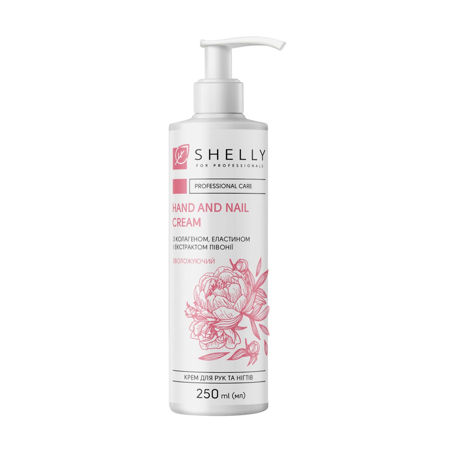 Крем для рук та нігтів Shelly Hand and Nail Cream з колагеном, еластином та екстрактом півонії, 250 мл