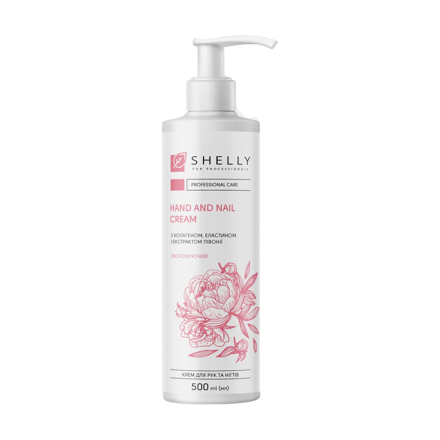 Крем для рук та нігтів Shelly Hand and Nail Cream з колагеном, еластином та екстрактом півонії, 500 мл
