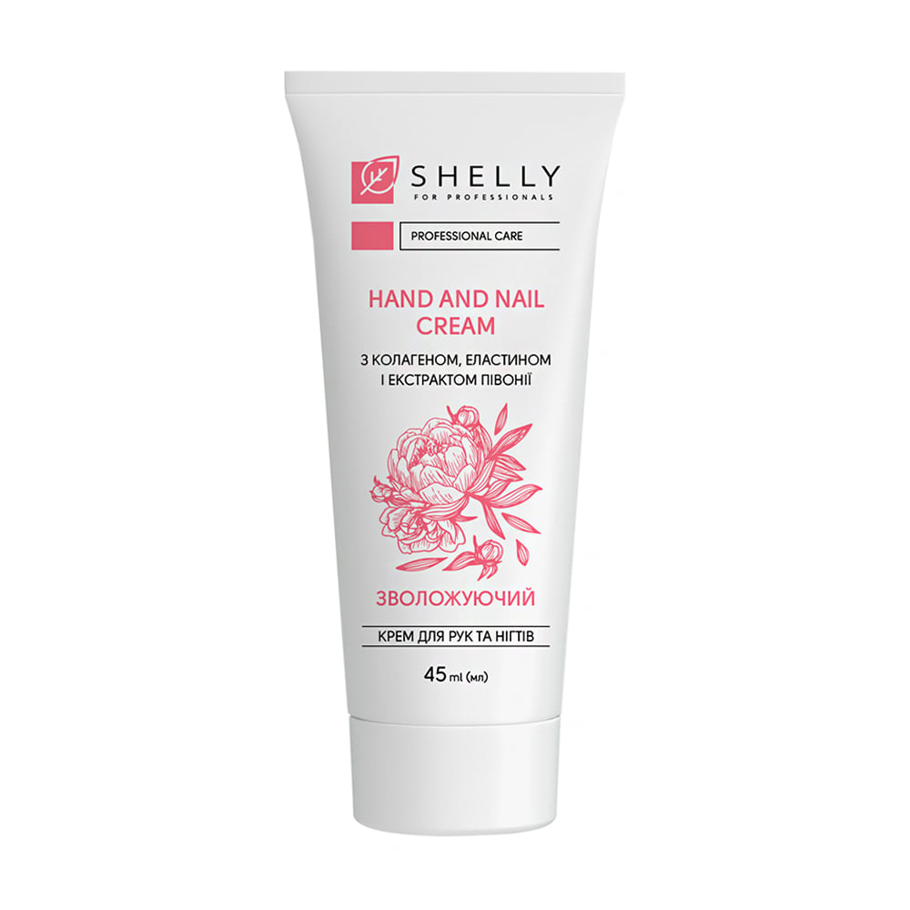 Крем для рук та нігтів Shelly Hand and Nail Cream з колагеном, еластином та екстрактом півонії, 45 мл