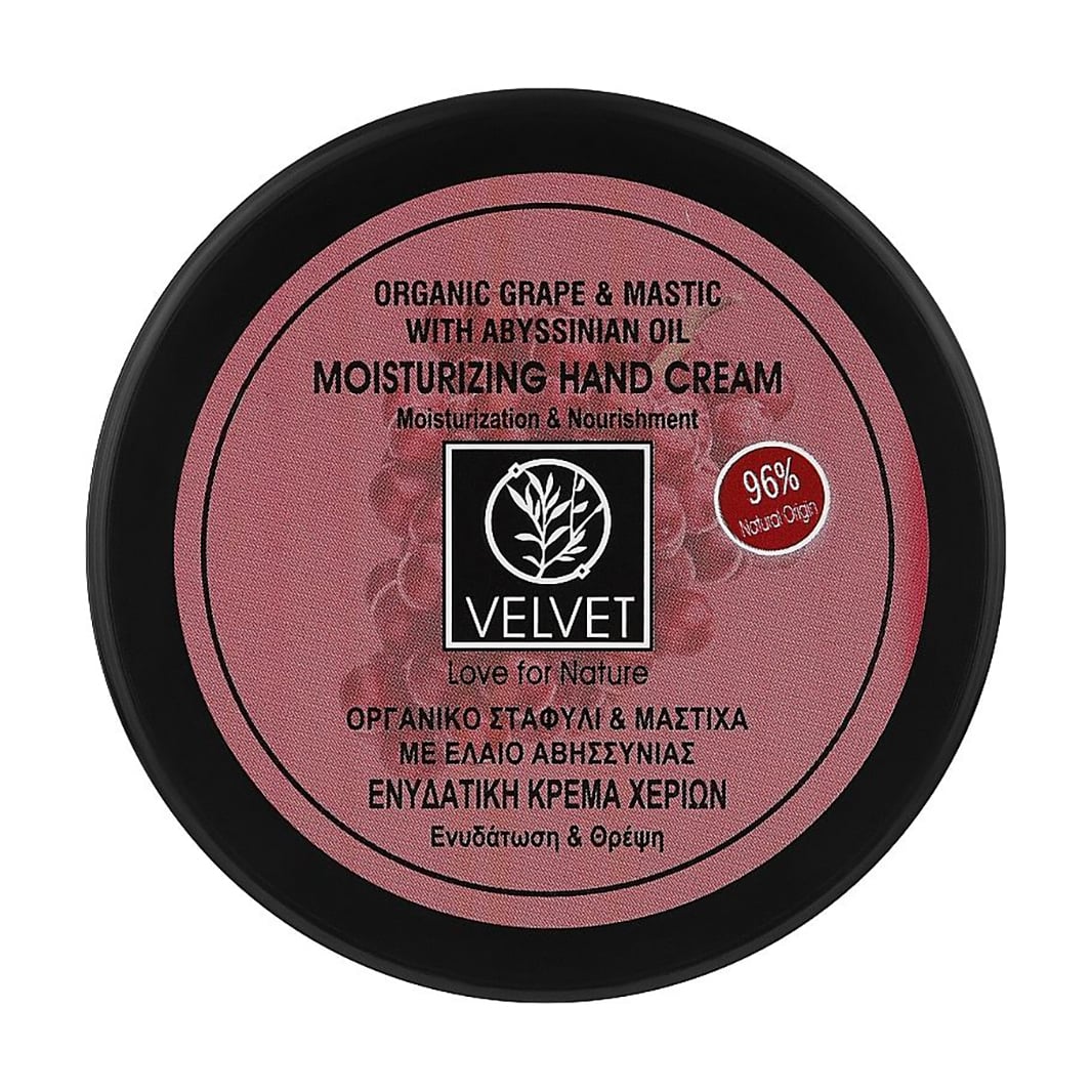 Крем для рук Velvet Love for Nature Organic Grape &amp; Mastic Moisturizing Hand Cream, 150 мл