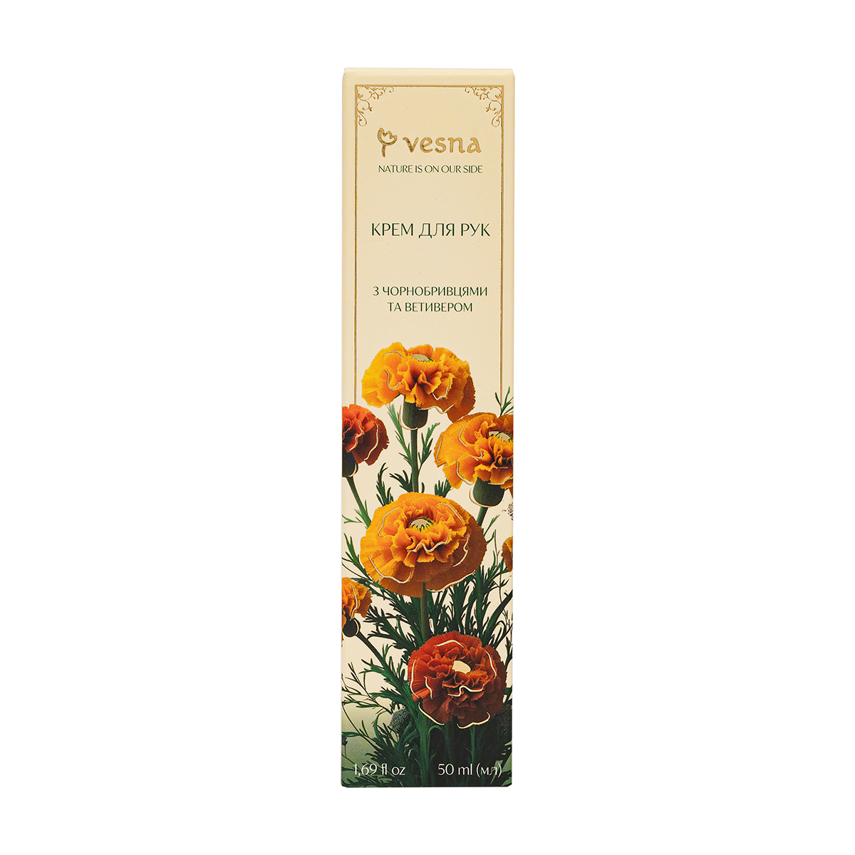 Крем для рук Vesna Marigold Miracle з чорнобривцями та ветивером, 50 мл
