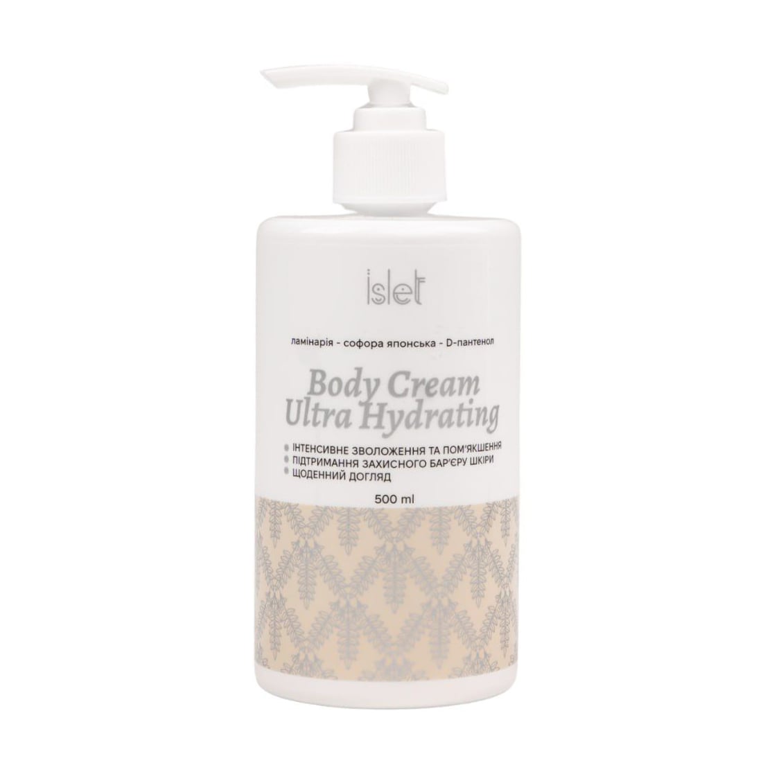 Крем для тіла Islet Ultra Hydrating Body Cream з екстрактом ламінарії, софори японської та D-пантенолом, 500 мл
