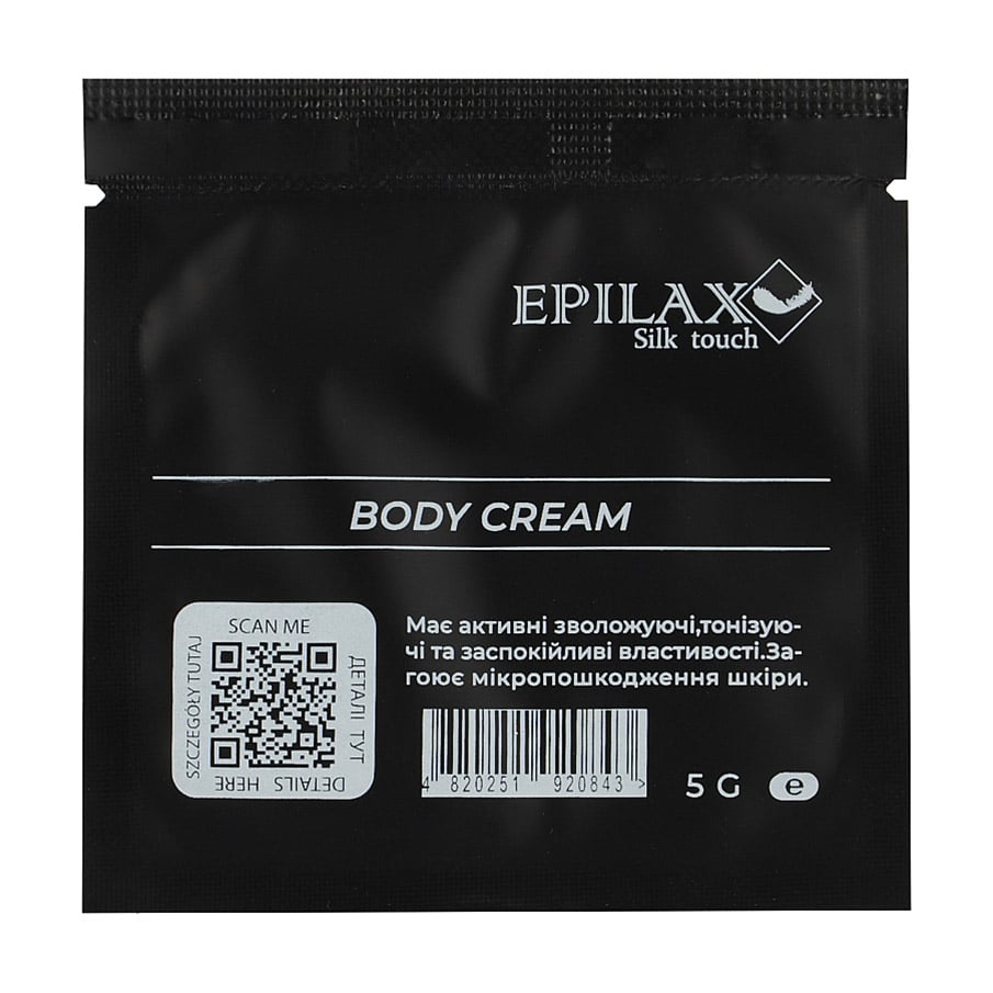 Крем для тіла після депіляції Epilax Silk Touch Body Cream з екстрактом ківі, 5 г