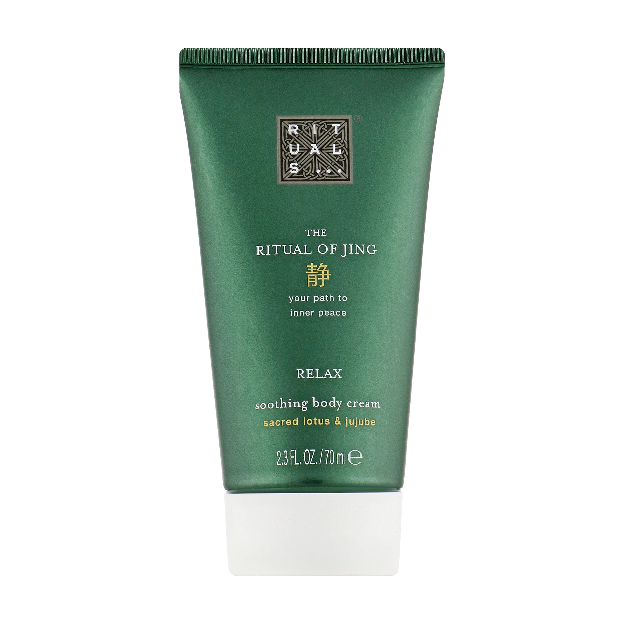 Крем для тіла Rituals The Ritual of Jing Body Cream, 70 мл