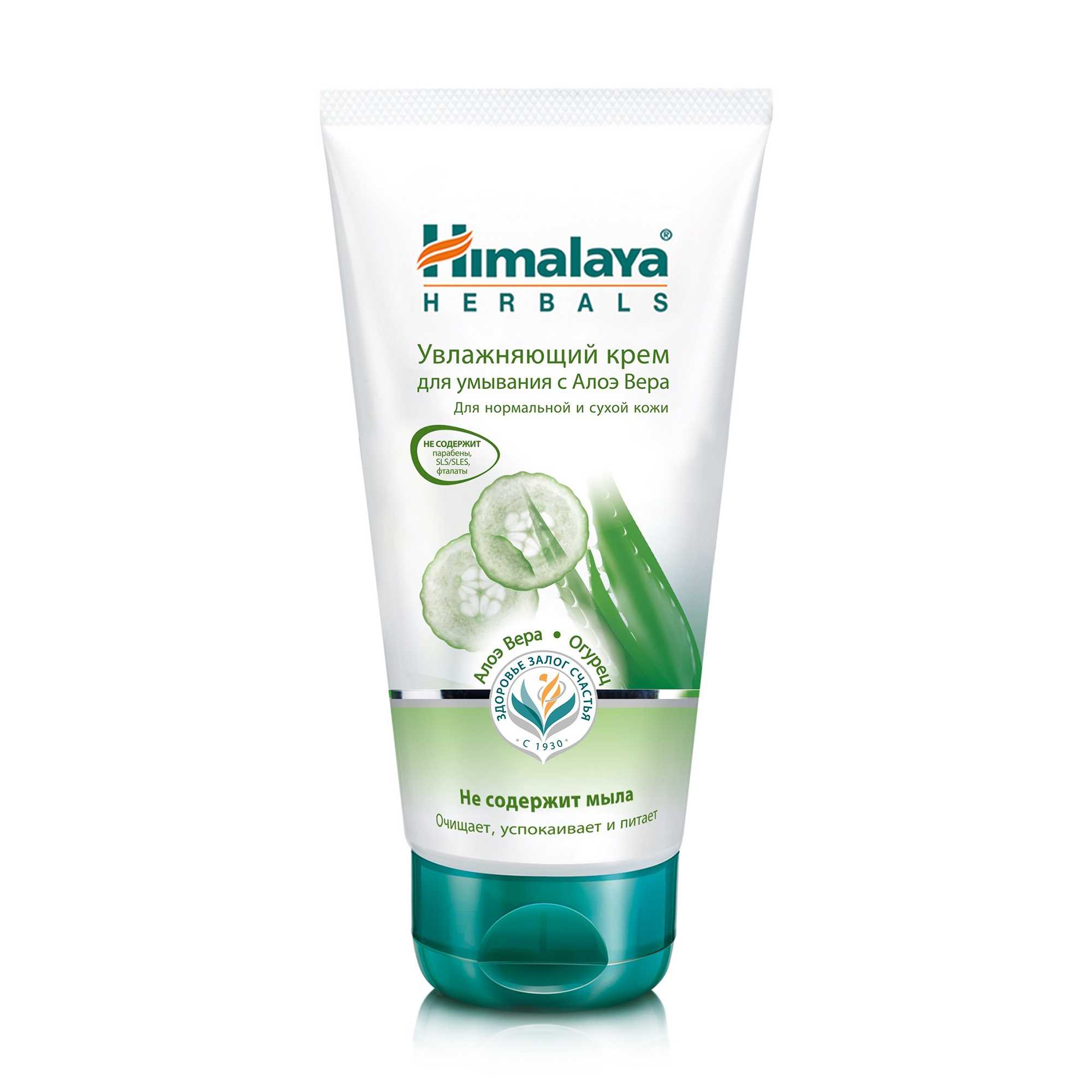 Крем для вмивання Himalaya Herbals Moisturizing Aloe Vera Face Wash Зволожувальний, 150 мл