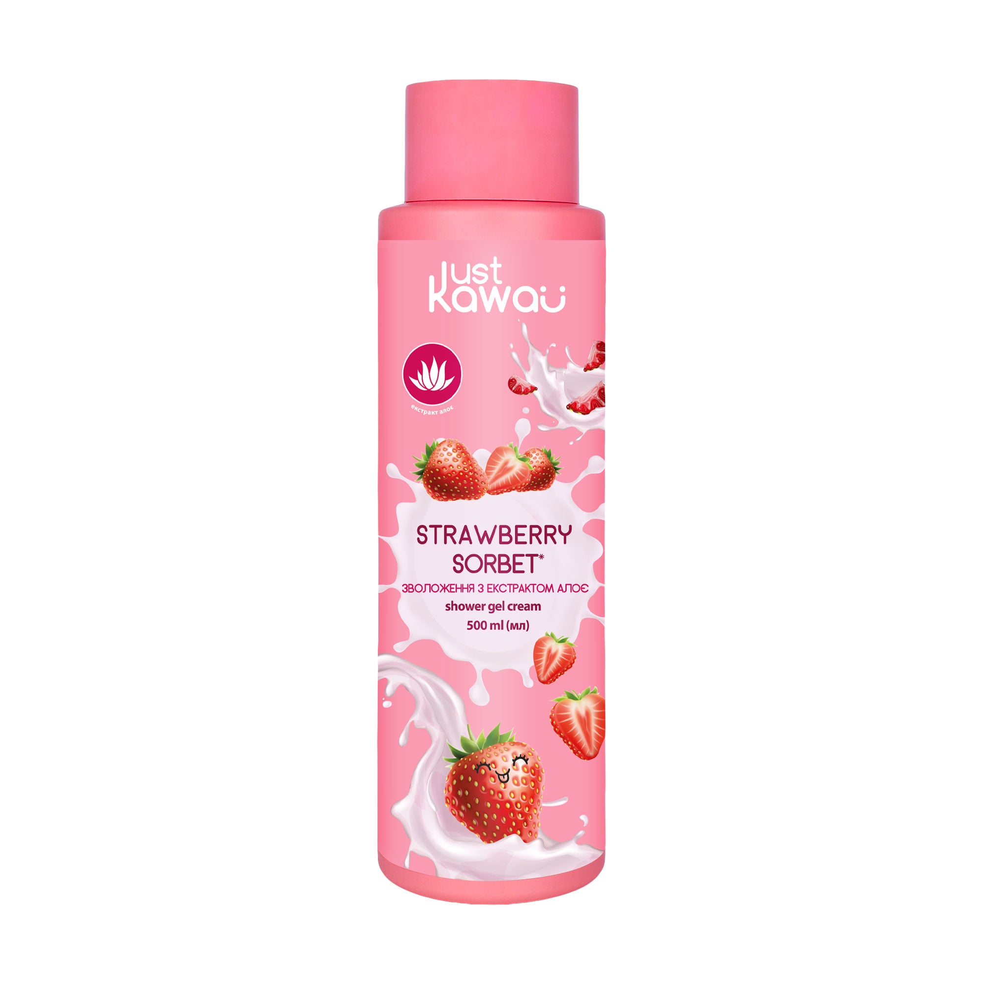 Крем-гель для душу Just Kawaii Strawberry Sorbet з екстрактом алое, 500 мл