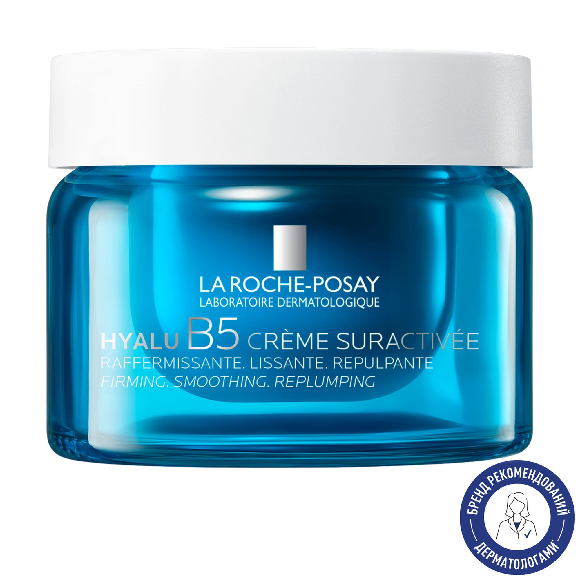 Крем інтенсивної дії для обличчя La Roche-Posay Hyalu B5 Creme Suractivee для корекції зморщок, розгладження та пружності чутливої шкіри, 50 мл