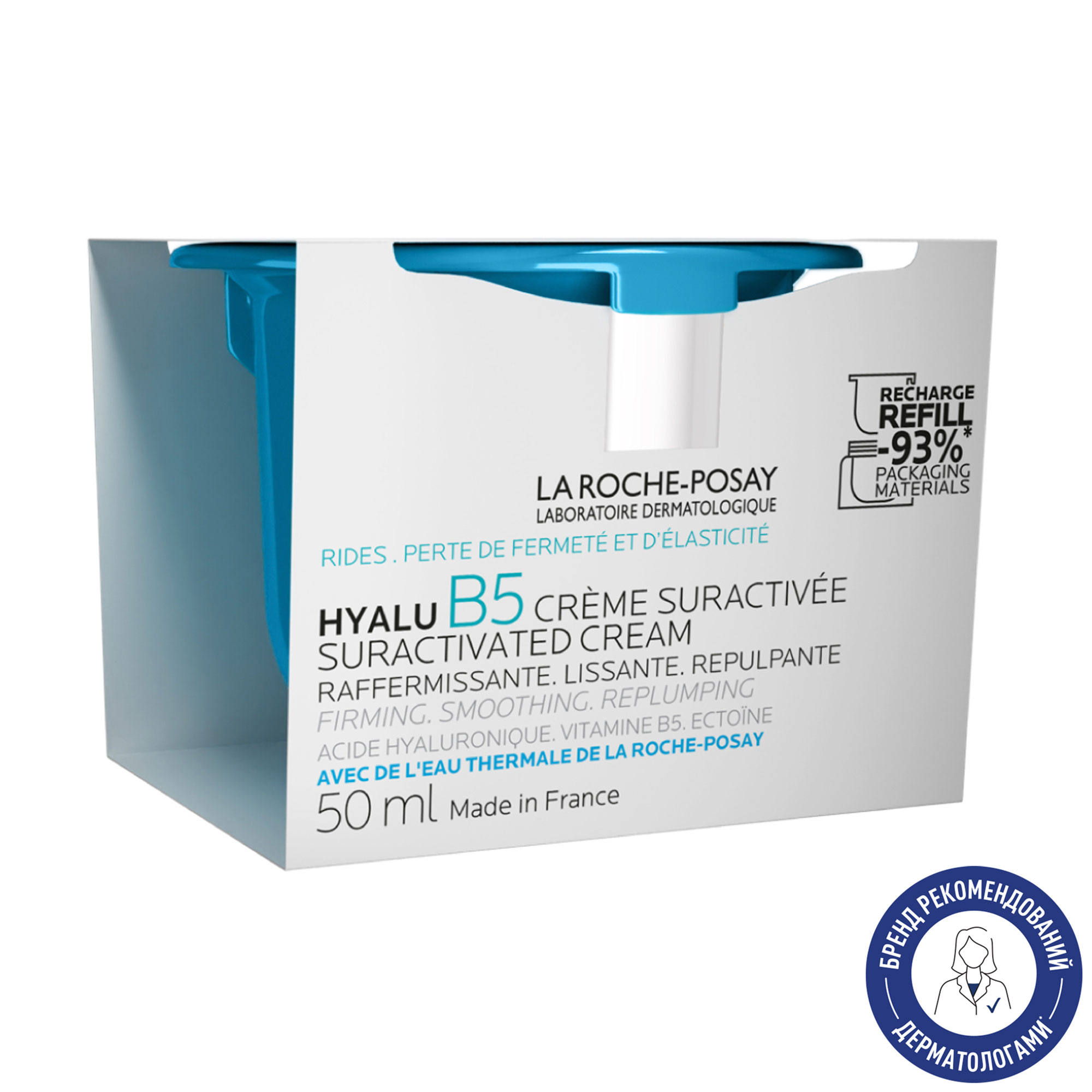 Крем інтенсивної дії для обличчя La Roche-Posay Hyalu B5 Creme Suractivee для корекції зморщок, розгладження та пружності чутливої шкіри, 50 мл (змінний блок)