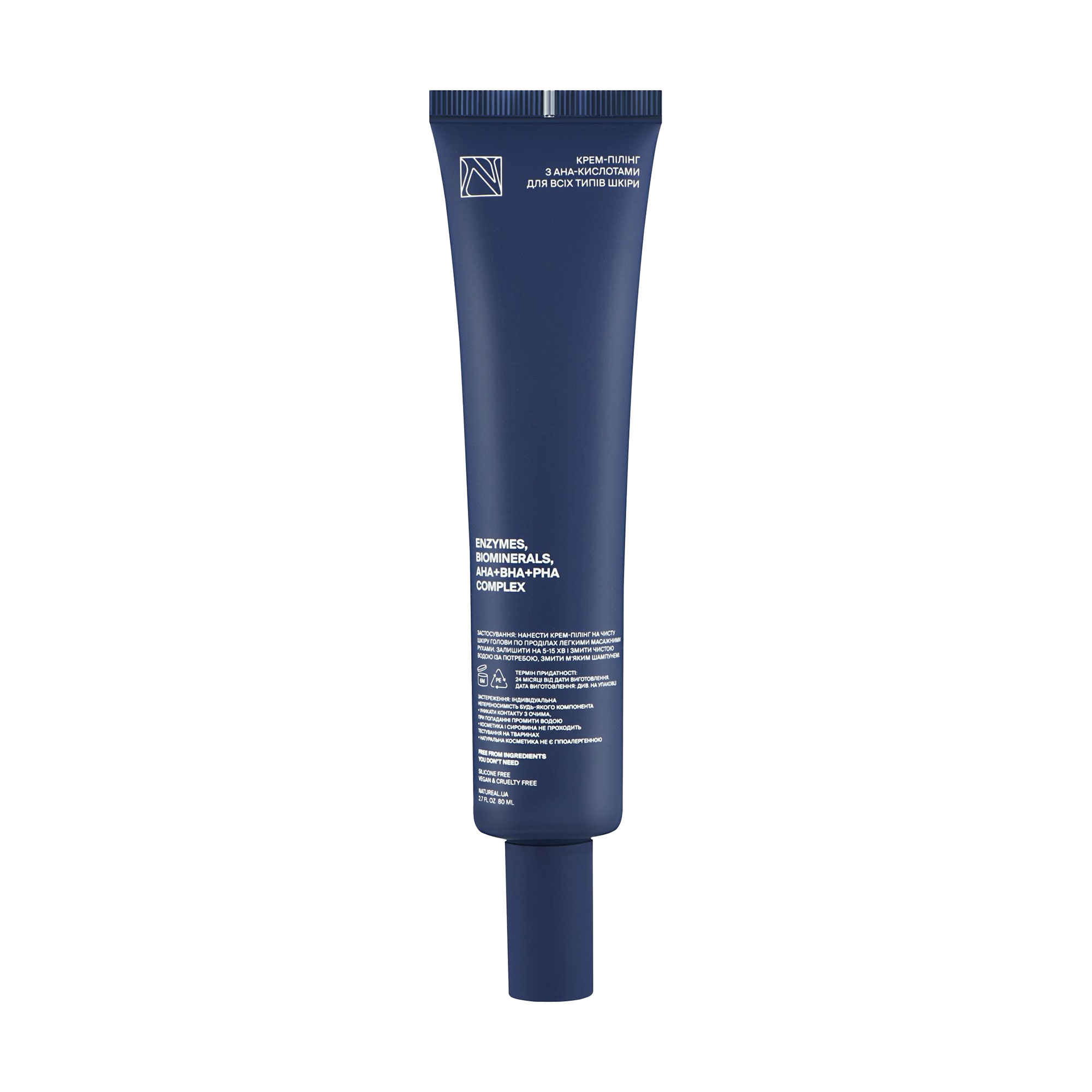 Крем-пілінг Natureal Scalp Peeling для всіх типів шкіри голови, з АНА-кислотами, 80 мл