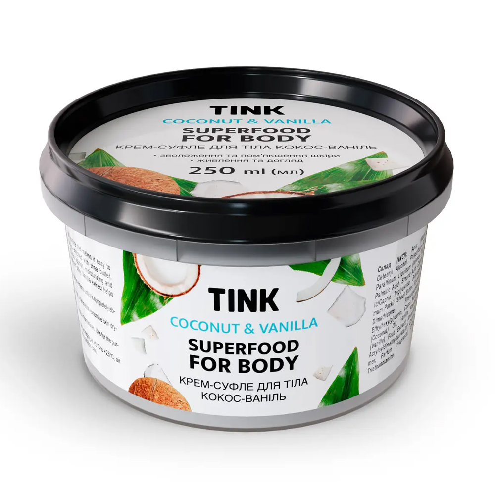 Крем-суфле для тіла Tink Superfood For Body Coconut &amp; Vanilla Кокос-ваніль, 250 мл