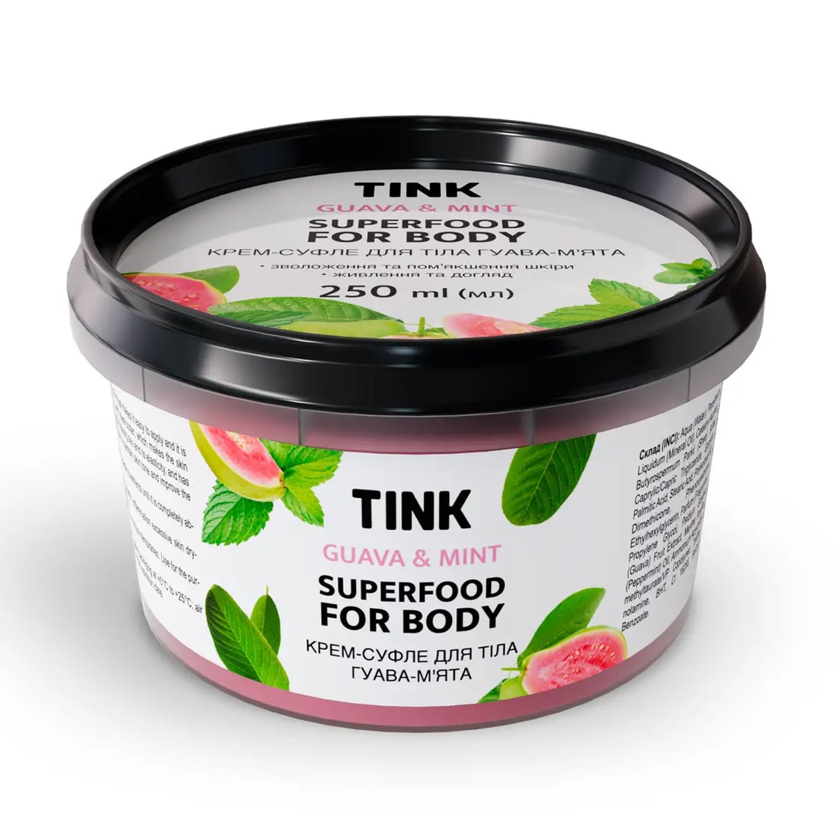 Крем-суфле для тіла Tink Superfood For Body Guava &amp; Mint Гуава-м'ята, 250 мл