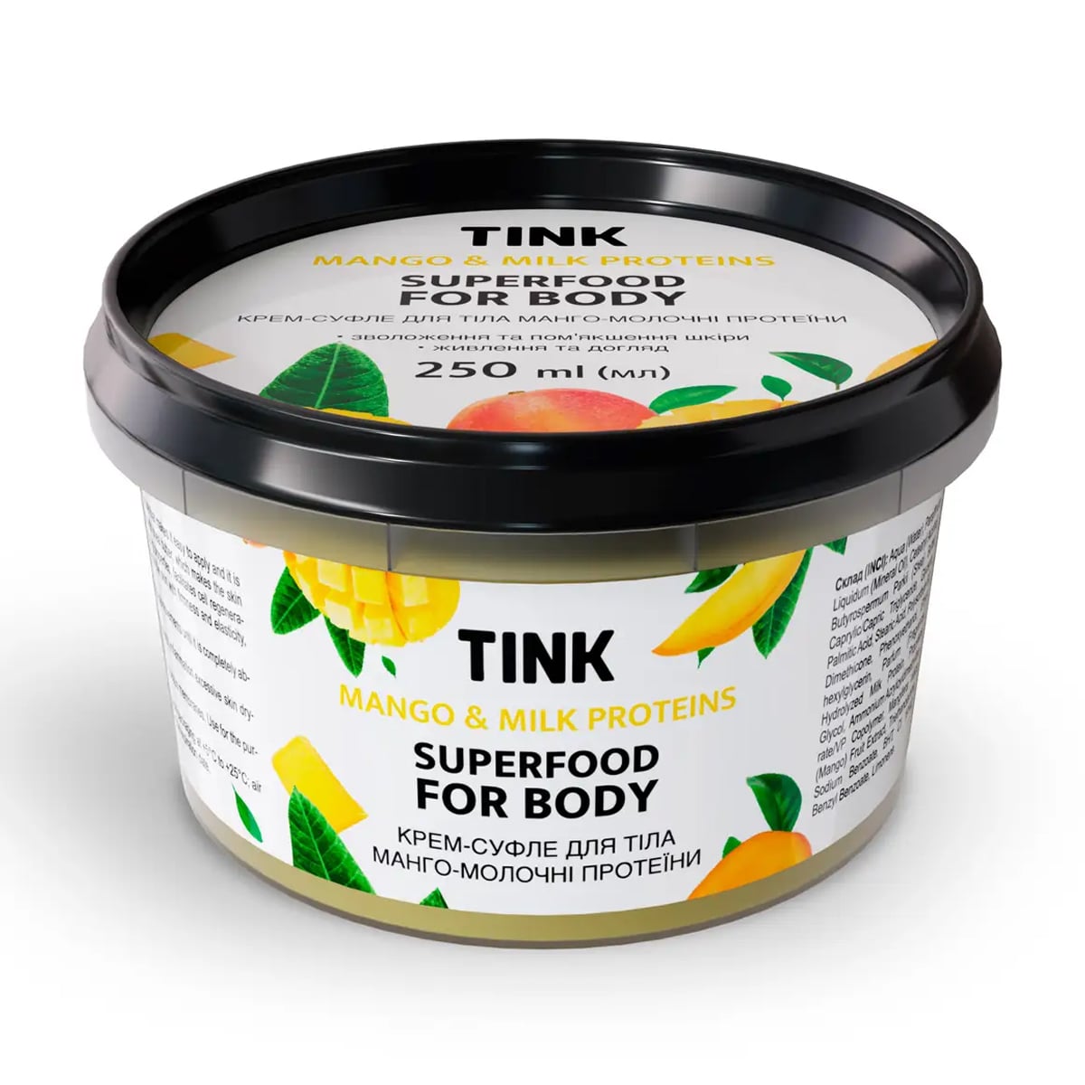 Крем-суфле для тіла Tink Superfood For Body Mango &amp; Milk Proteins Манго-молочні протеїни, 250 мл