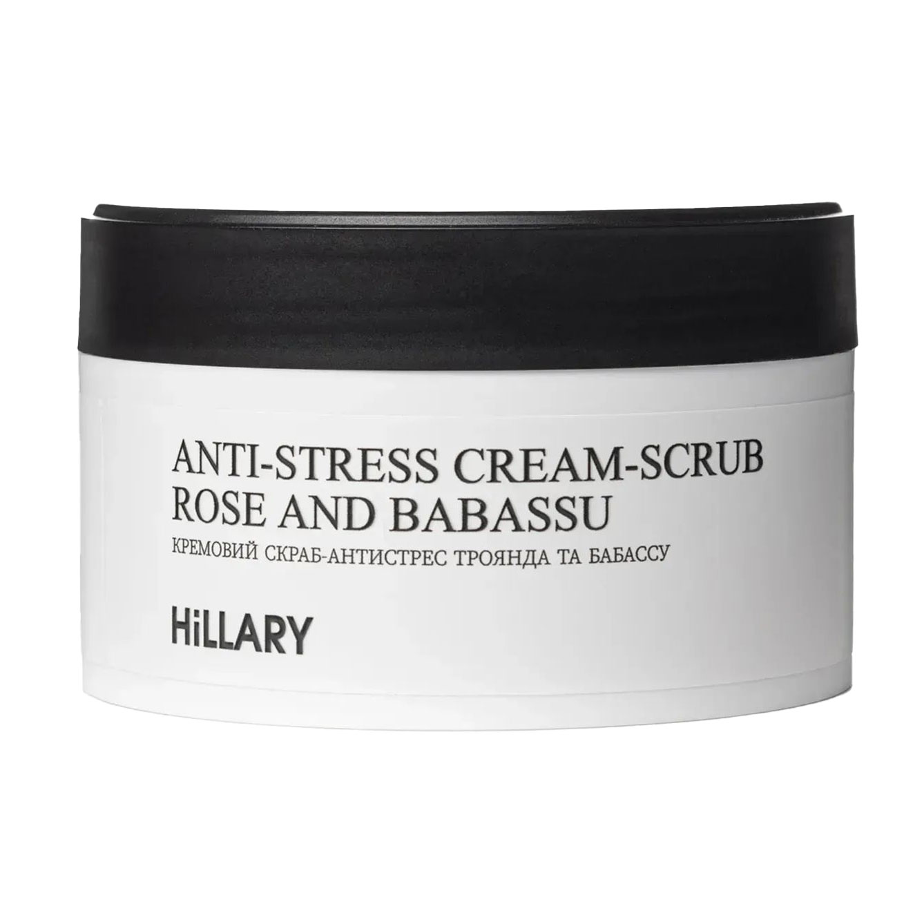 Кремовий скраб-антистрес для тіла Hillary Anti-Stress Cream-Scrub Rose And Babassu, 200 г