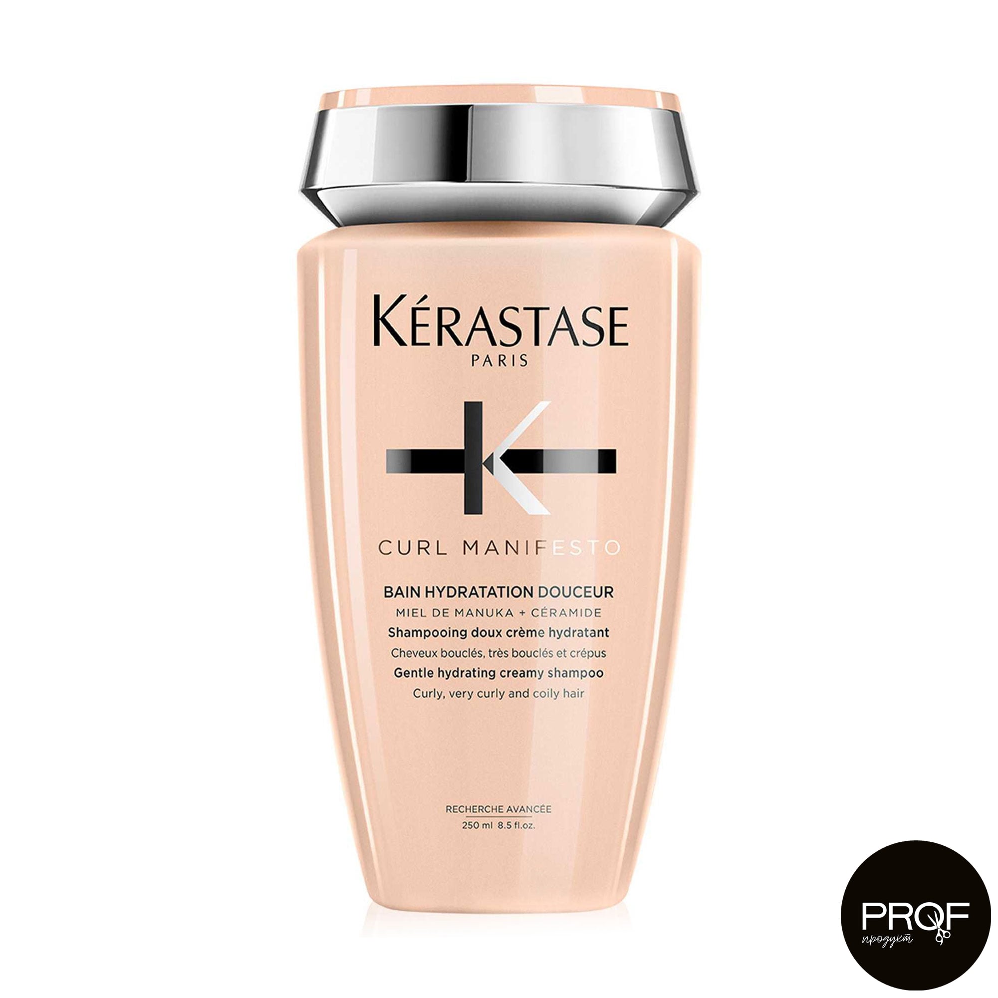 Кремовий зволожувальний шампунь-ванна Kerastase Curl Manifesto Bain Hydratation Douceur для кучерявого волосся всіх типів, 250 мл