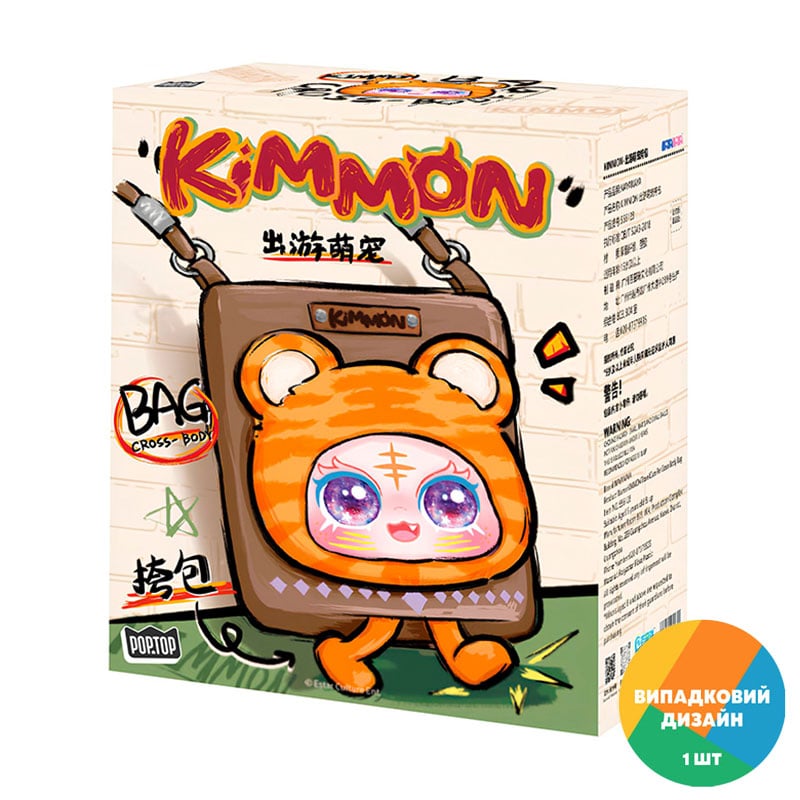 Крос-боді сумка-сюрприз Pop Top Kimmon Мандрівні тваринки, від 3 років (556128)