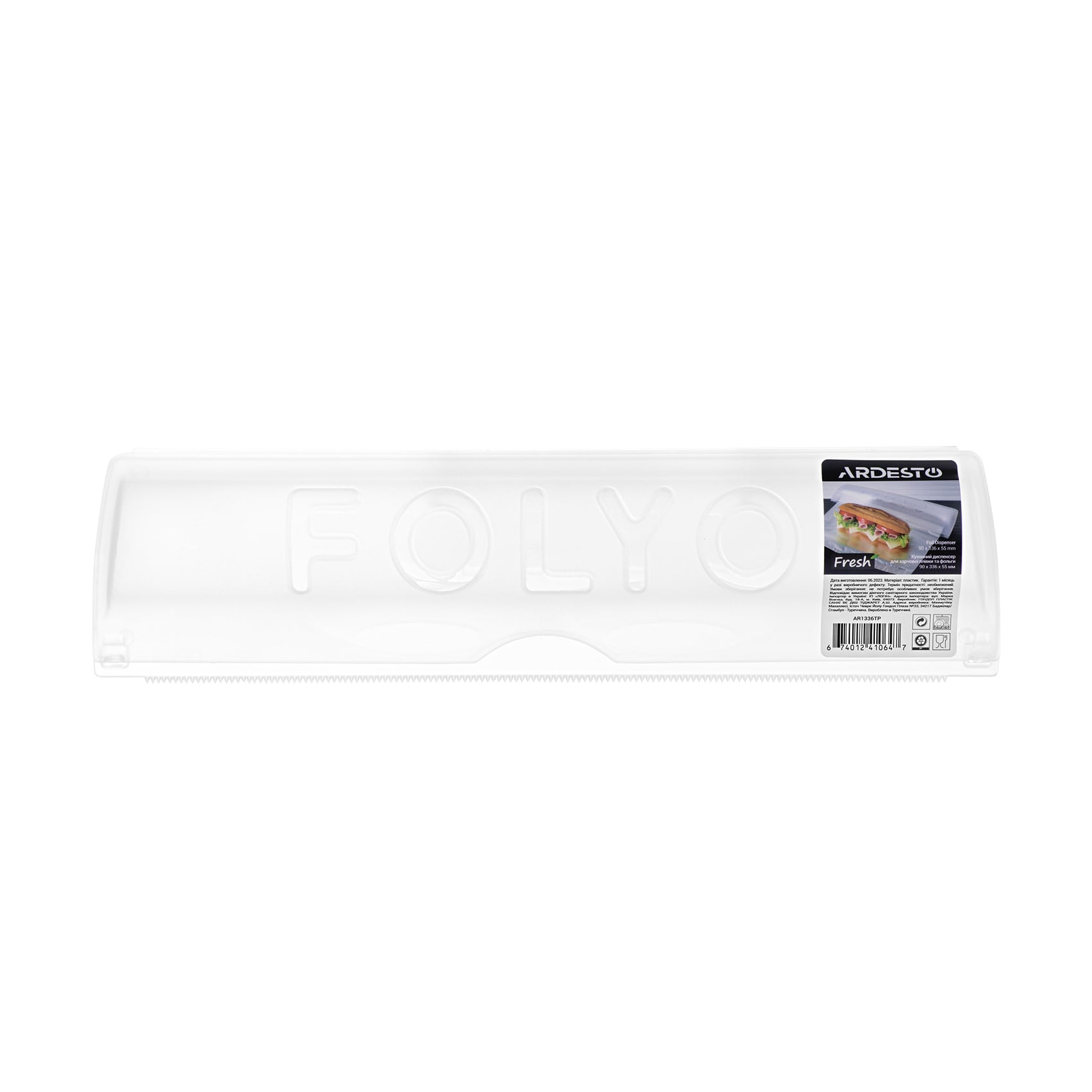 Кухонний диспенсер для харчової плівки та фольги Ardesto Fresh, 9*33.6*5.5 см (AR1336TP)