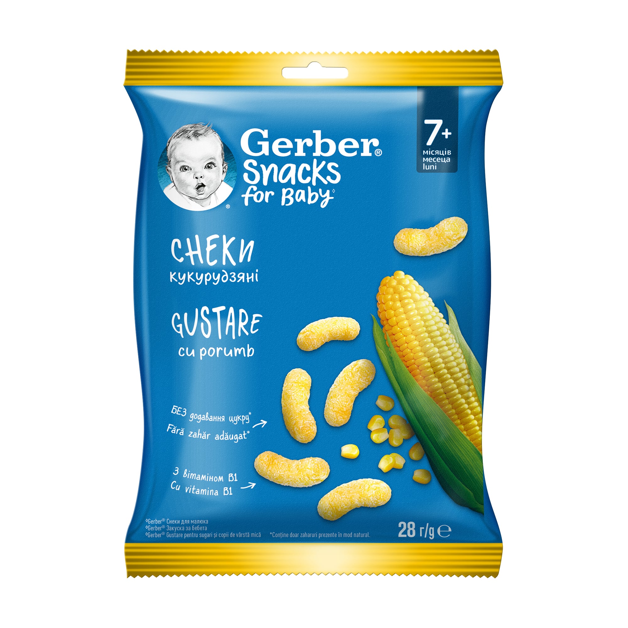 Кукурудзяні снеки Gerber, від 7 місяців, 28 г