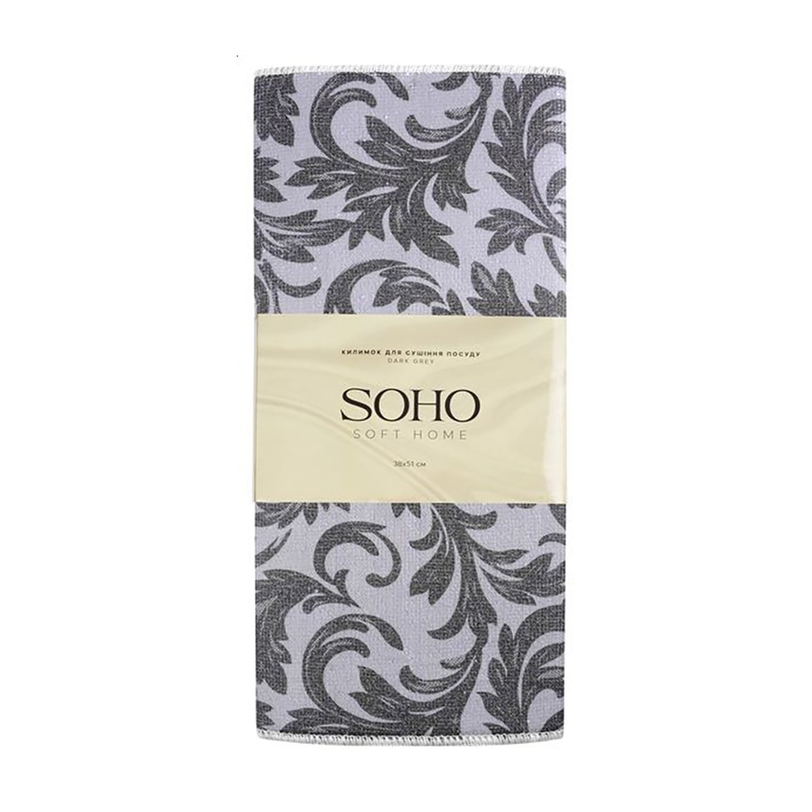 Килимок для сушки посуду Soho Dark Grey, 38*51 см (6970440)