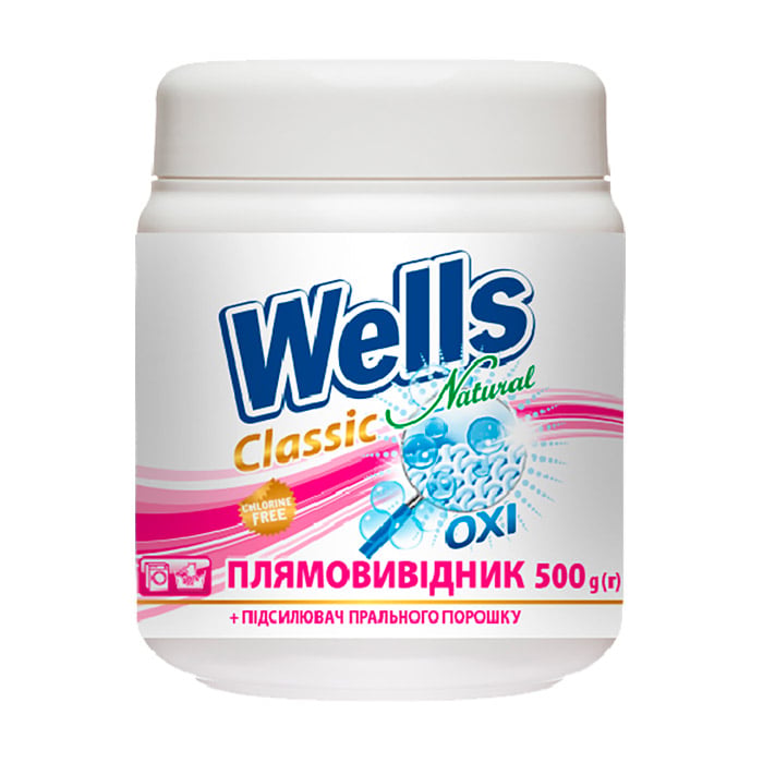 Кисневий плямовивідник для тканин Wells Natural Classic Oxi універсальний, 500 г