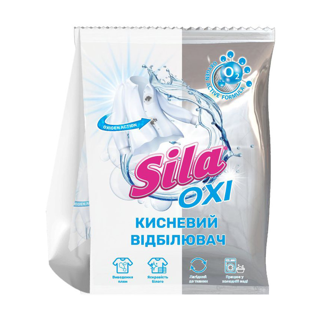 Кисневий відбілювач для тканин Sila Oxi, 900 г