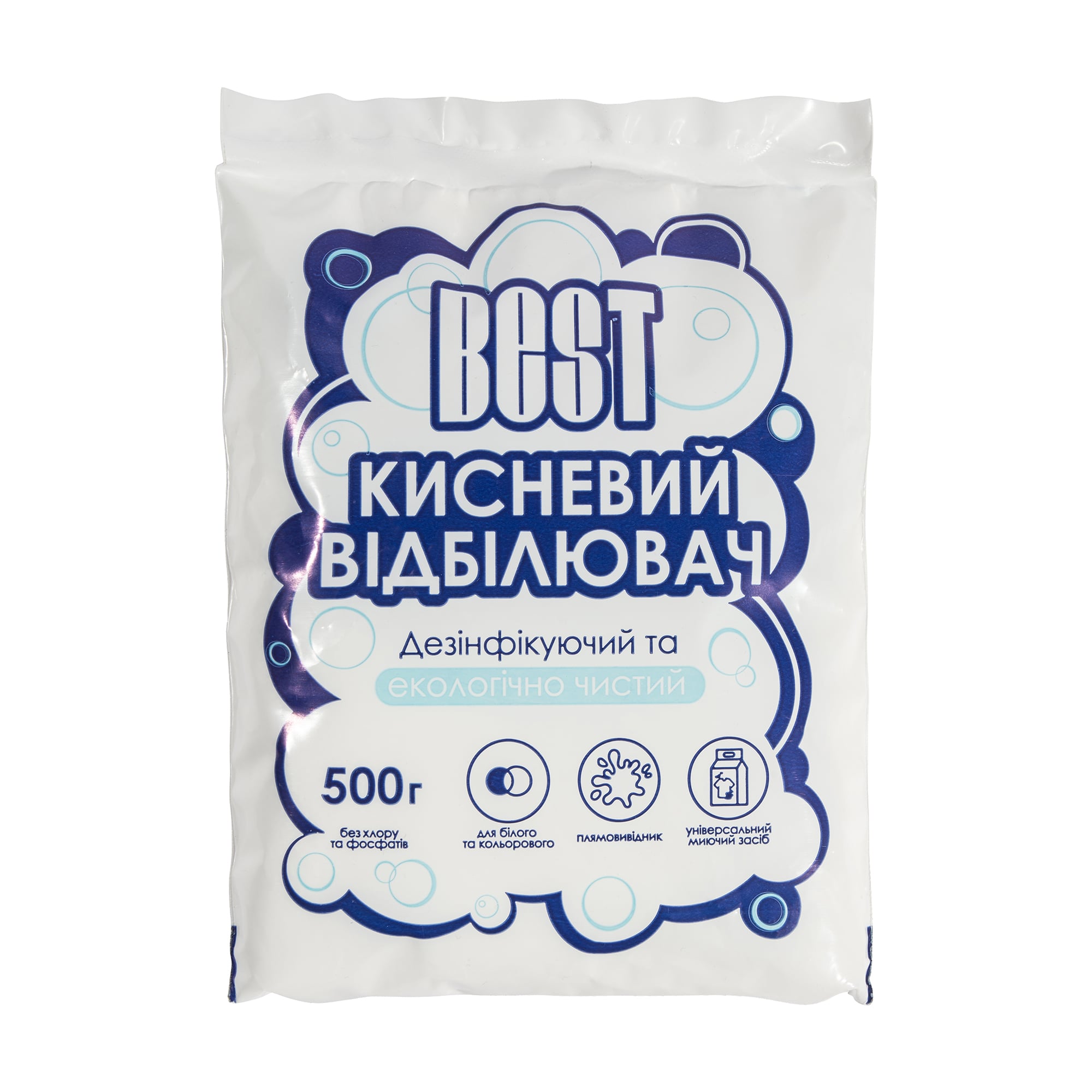 Кисневий відбілювач порошкоподібний BEST Дезінфікуючий та екологічно чистий, 500 г