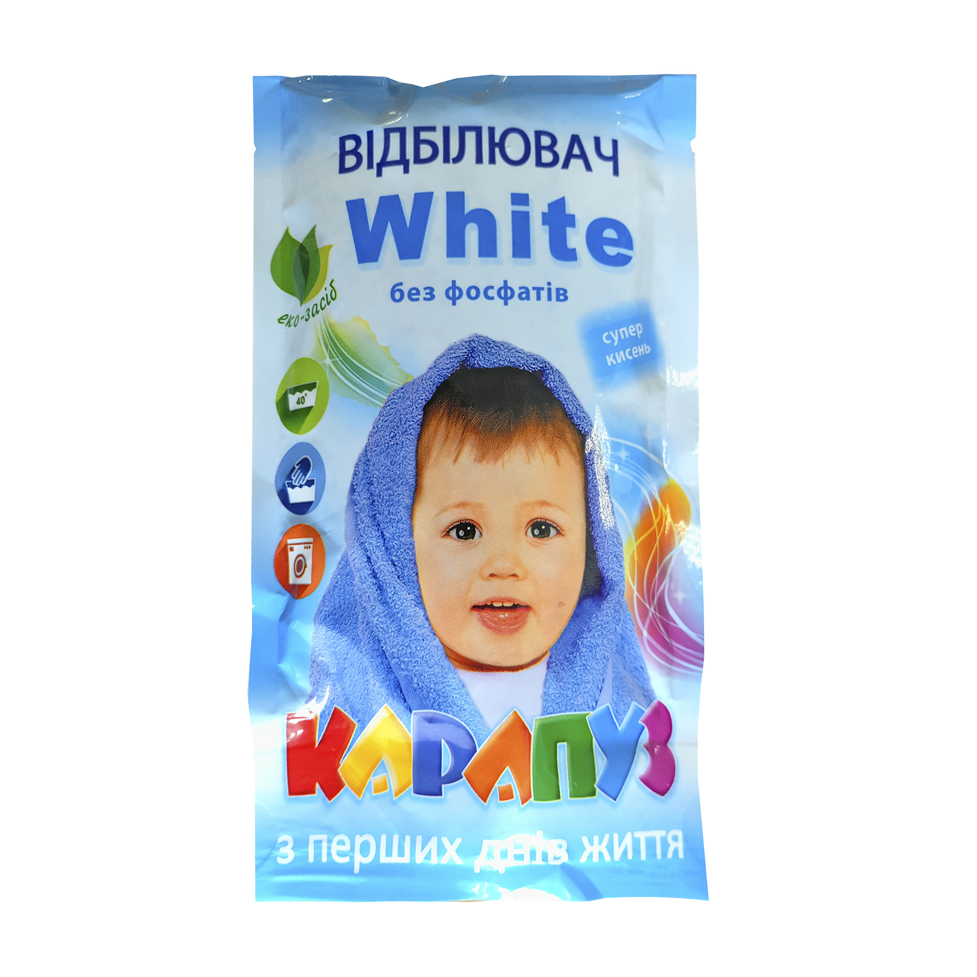 Кисневий відбілювач порошкоподібний Карапуз для дитячих речей, 200 г