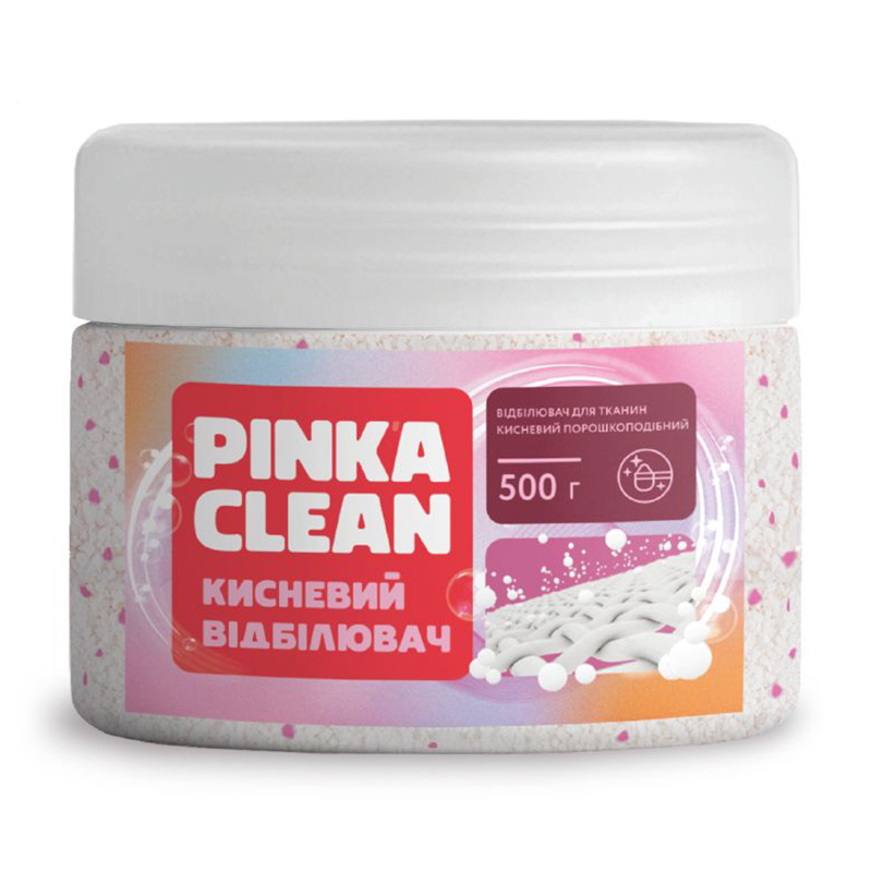 Кисневий відбілювач порошкоподібний Pinka Clean, 500 г