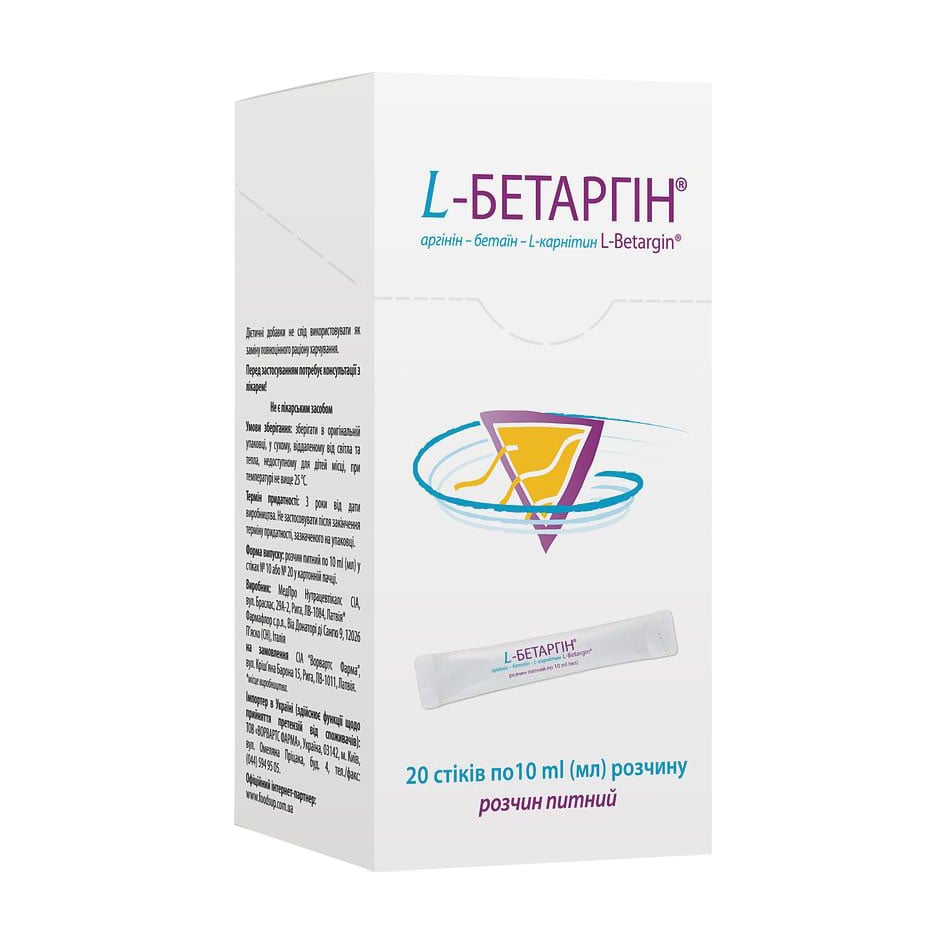 L-Бетаргін Бетаргін в стіках, 20*10 мл