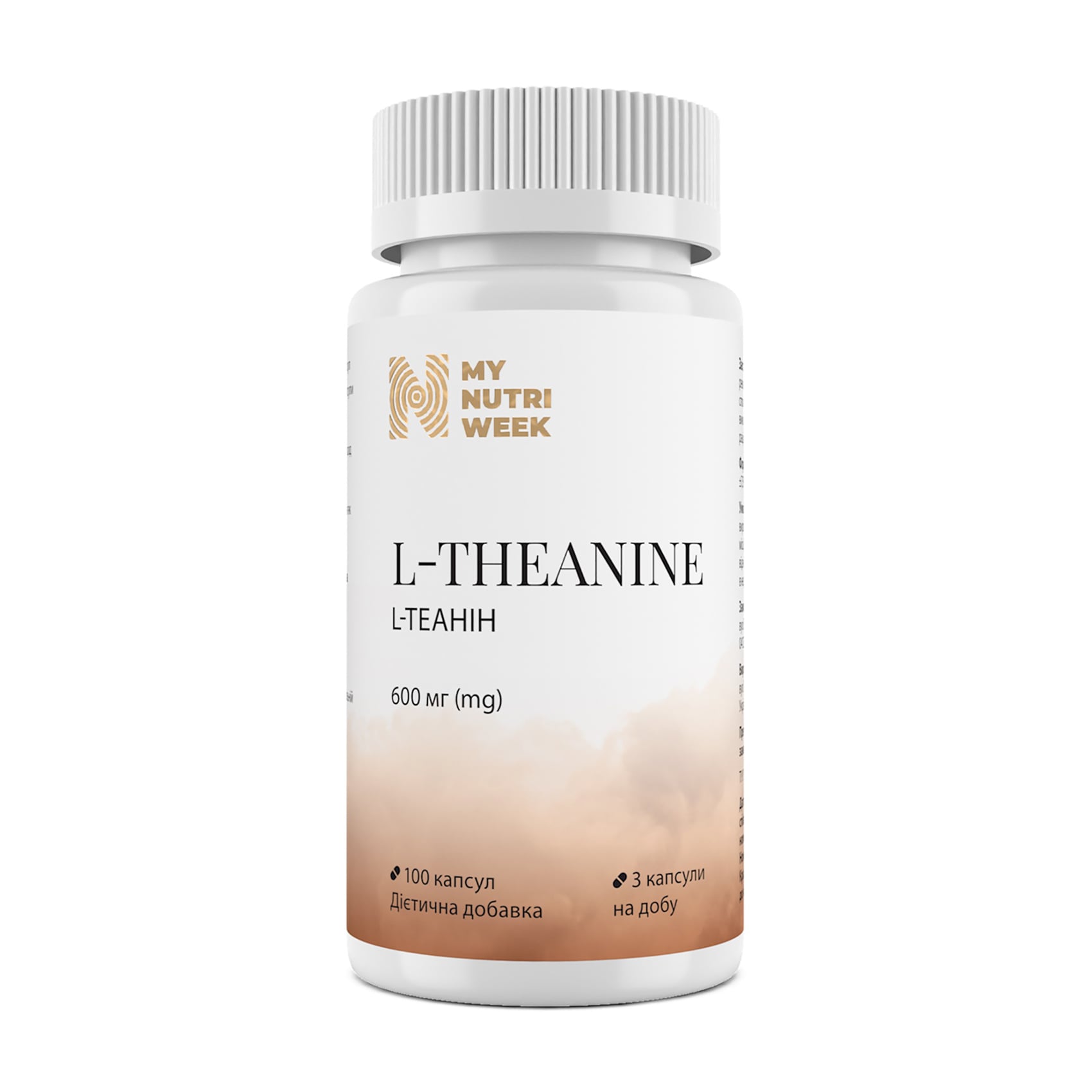 L-теанін My Nutri Week L-Theanine, 600 мг, 100 капсул