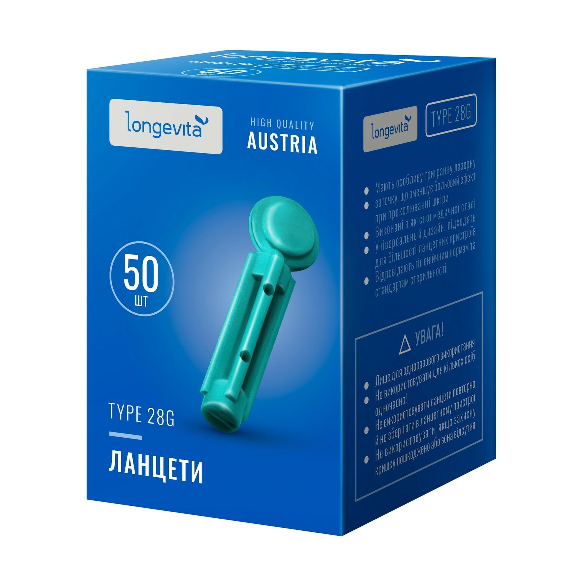 Ланцети для глюкометра Longevita, 50 шт (Type 28G)