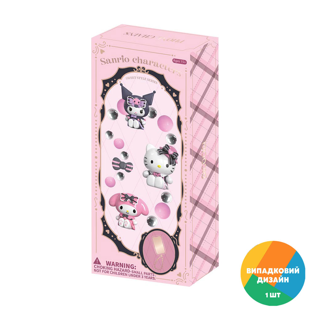 Ланцюжок-сюрприз для телефону Pop Top Sanrio Чарівний стиль, від 15 років (25SM-005)