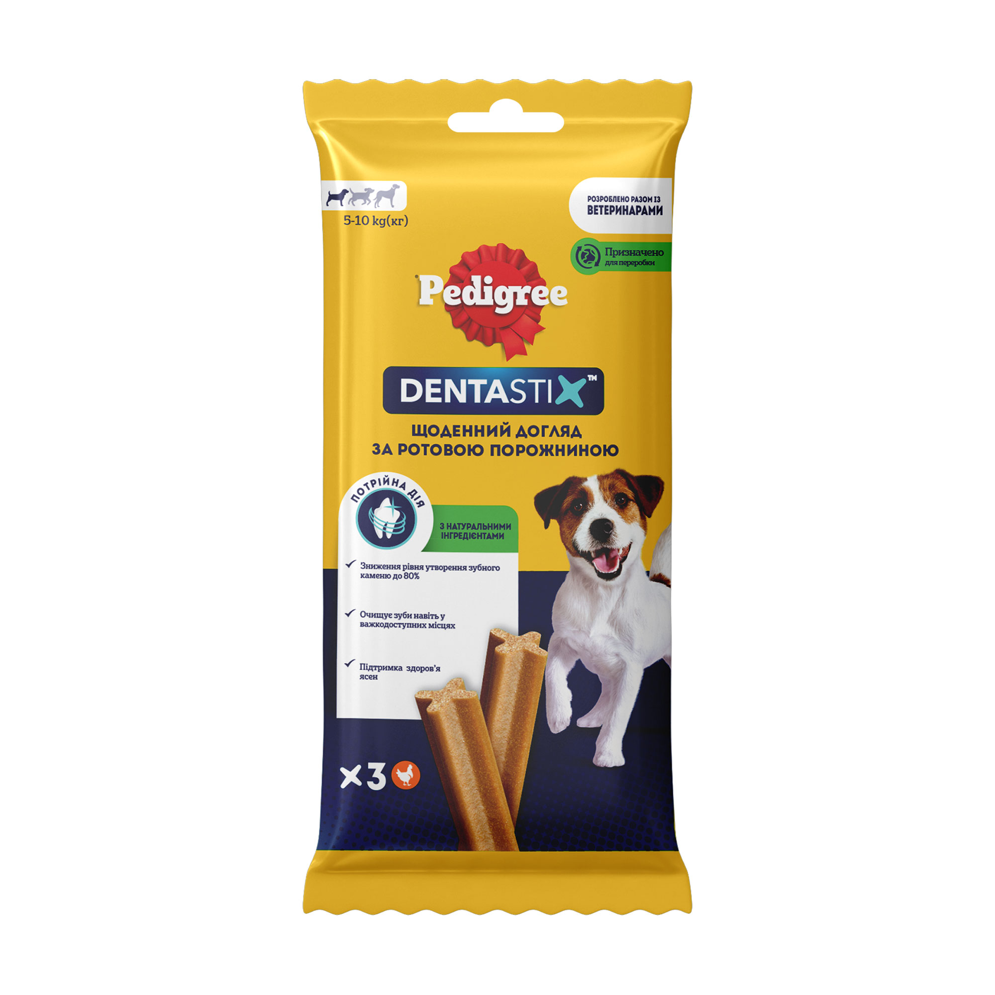 Ласощі для собак Pedigree Denta Stix для чищення зубів, 45 г