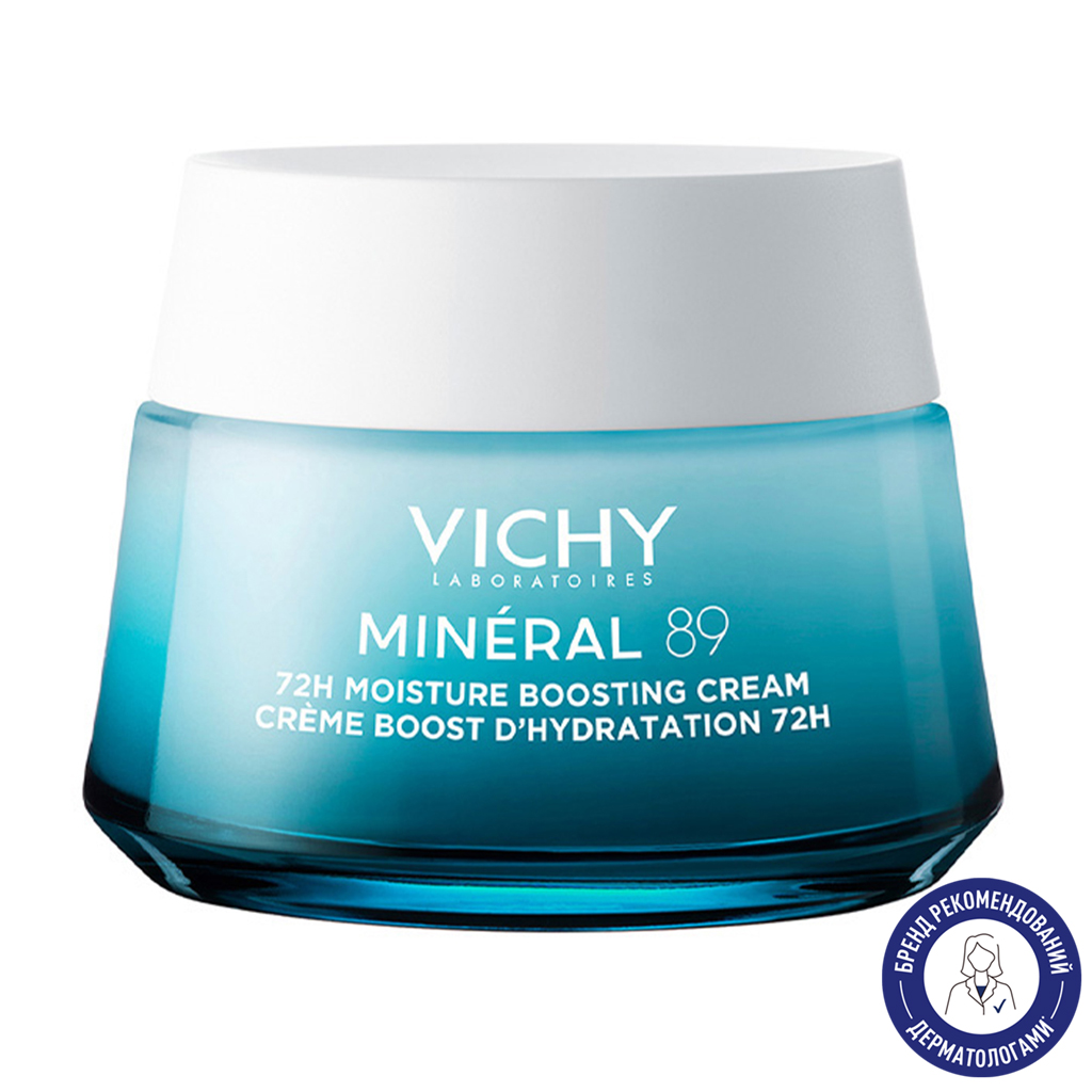 Легкий крем для всіх типів шкіри обличчя Vichy Mineral 89, 72H Moisture Boosting Cream Зволоження 72 години, 50 мл