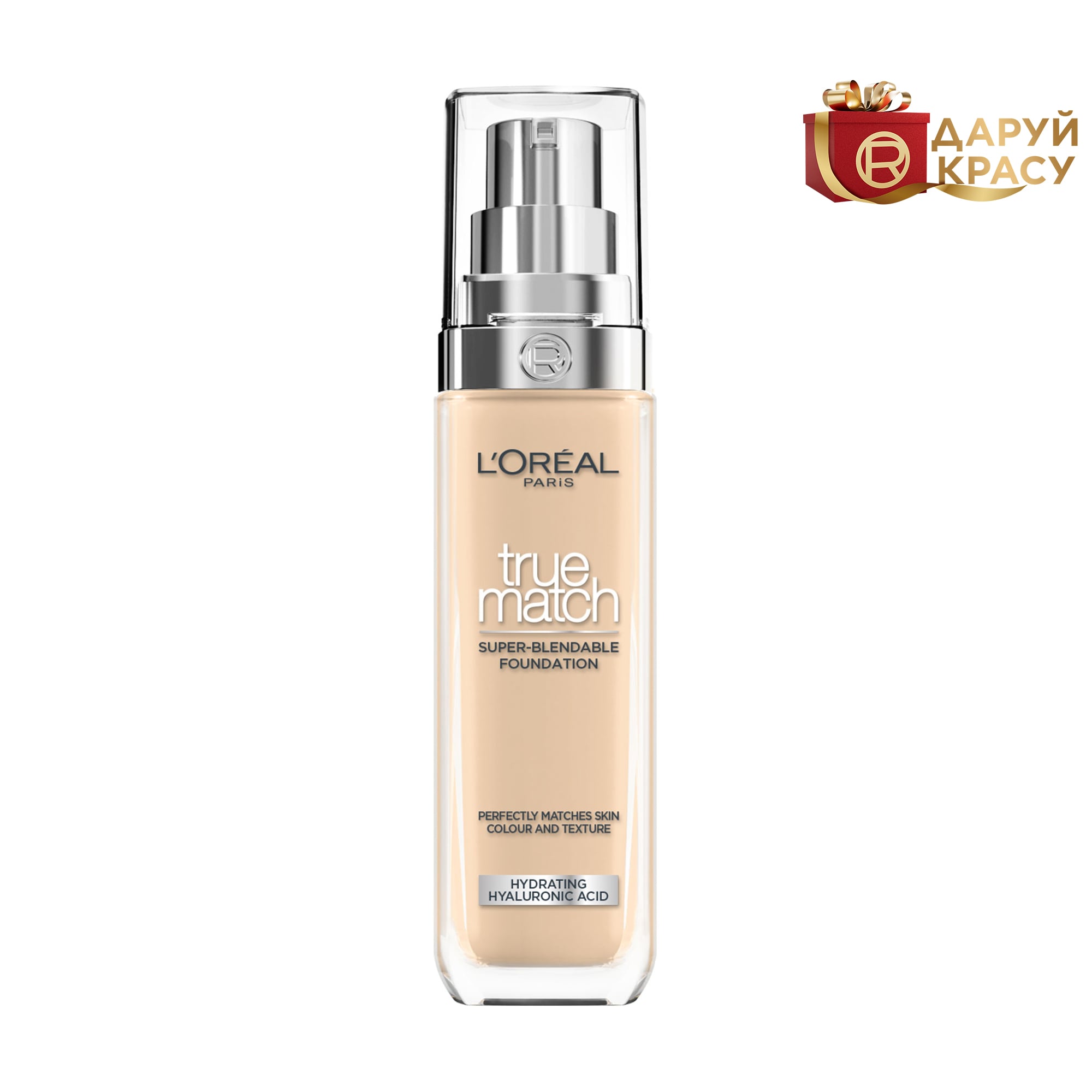 Легкий тональний крем для обличчя L'Oreal Paris True Match Super Blendable Foundation, SPF 16, з гіалуроновою кислотою 2.N, 30 мл