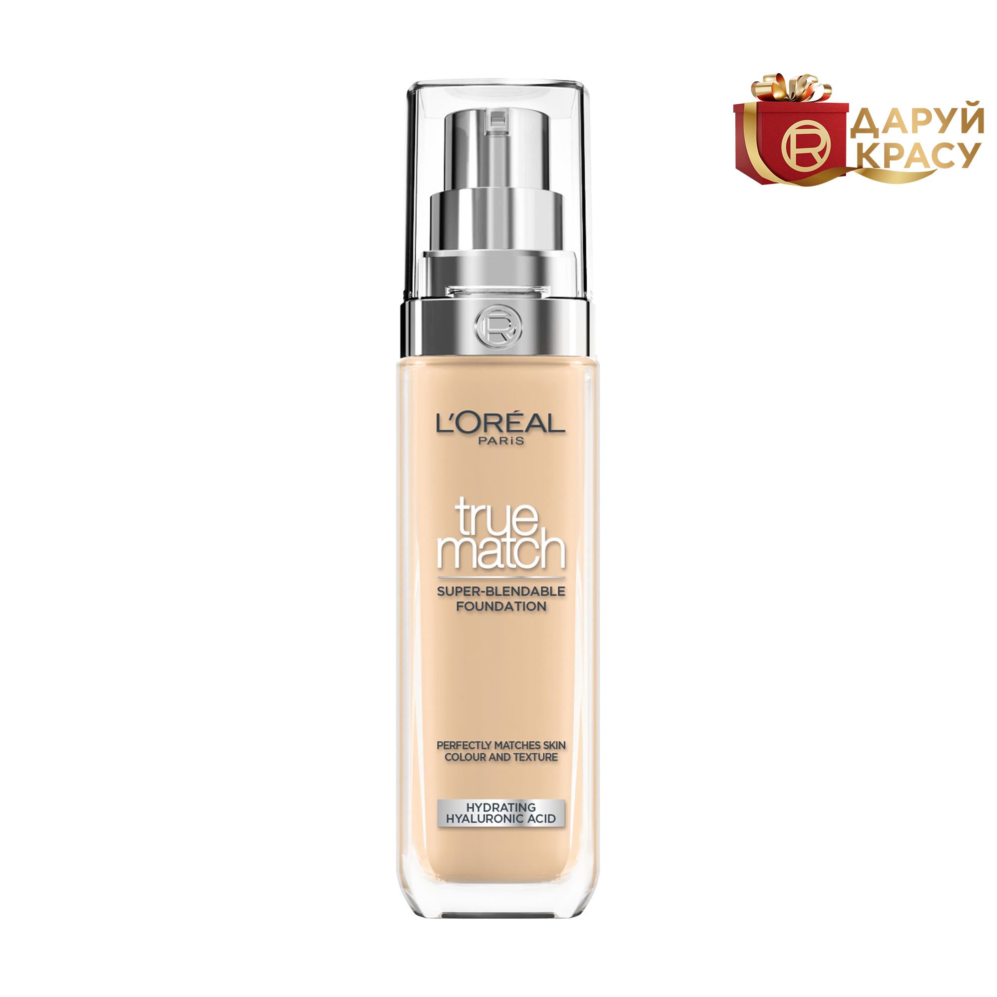 Легкий тональний крем для обличчя L'Oreal Paris True Match Super Blendable Foundation, SPF 16, з гіалуроновою кислотою 4N, 30 мл