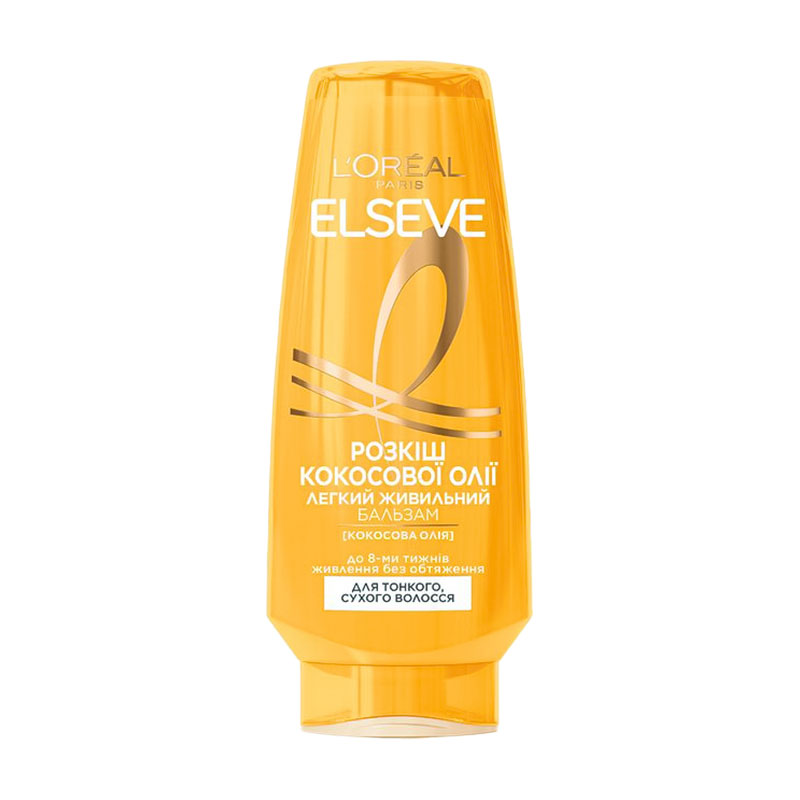 Легкий живильний бальзам L'Oreal Paris Elseve Розкіш кокосової олії для тонкого та сухого волосся, 200 мл