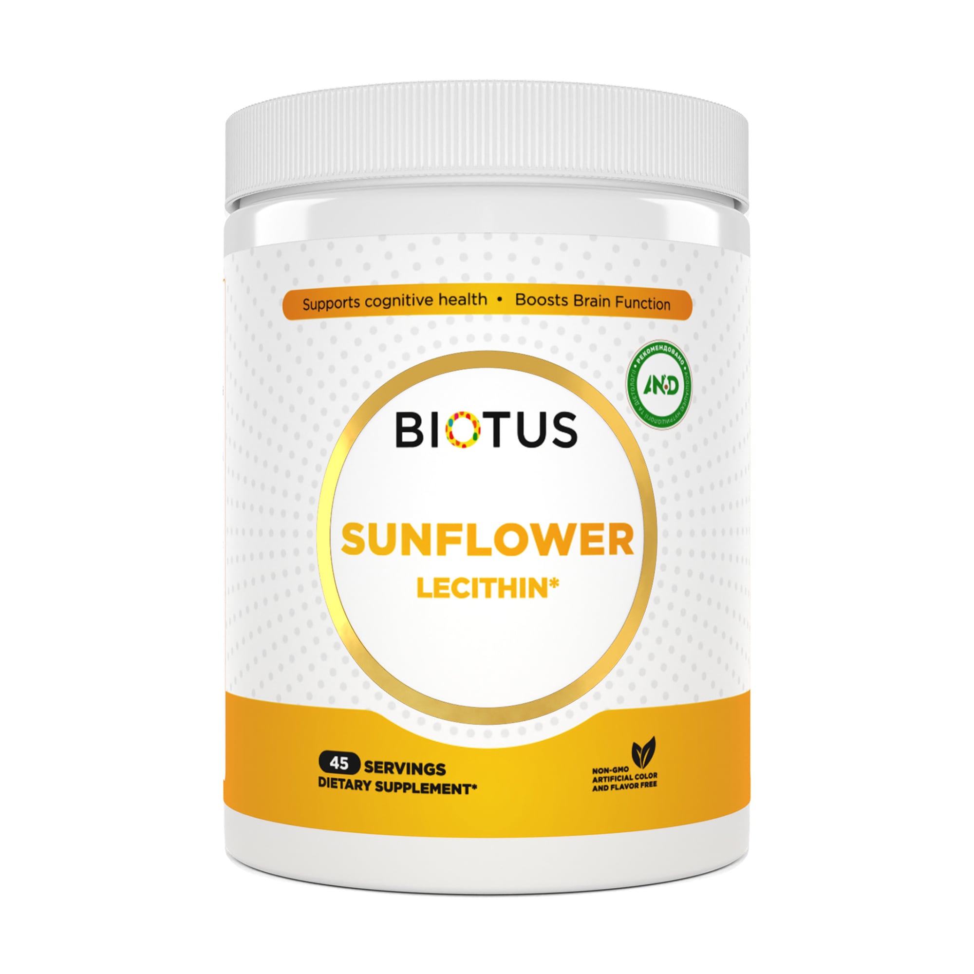 Лецитин соняшниковий Biotus Lecithin Sunflower в порошку, 454 г