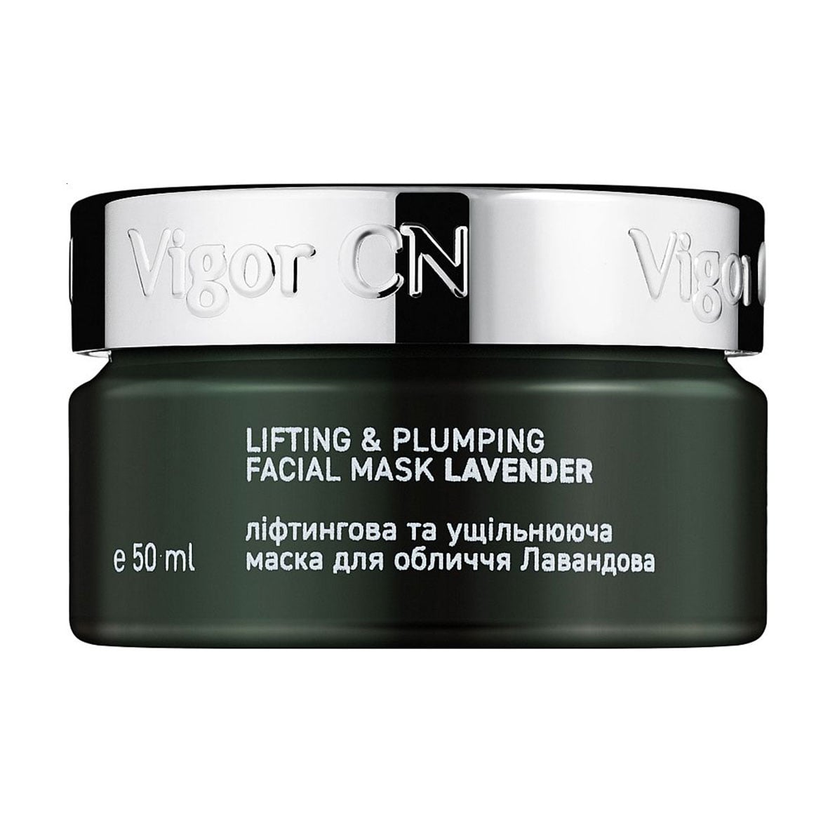 Ліфтингова та антистресова маска для обличчя Vigor Lifting &amp; Plumping Facial Mask Лавандова, 50 мл