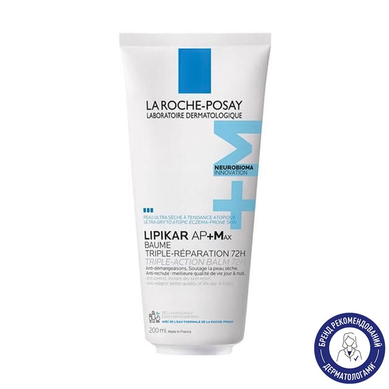 Ліпідовідновлювальний бальзам La Roche-Posay Lipikar AP+MAX для догляду за сухою та схильною до атопії шкірою обличчя та тіла, 200 мл